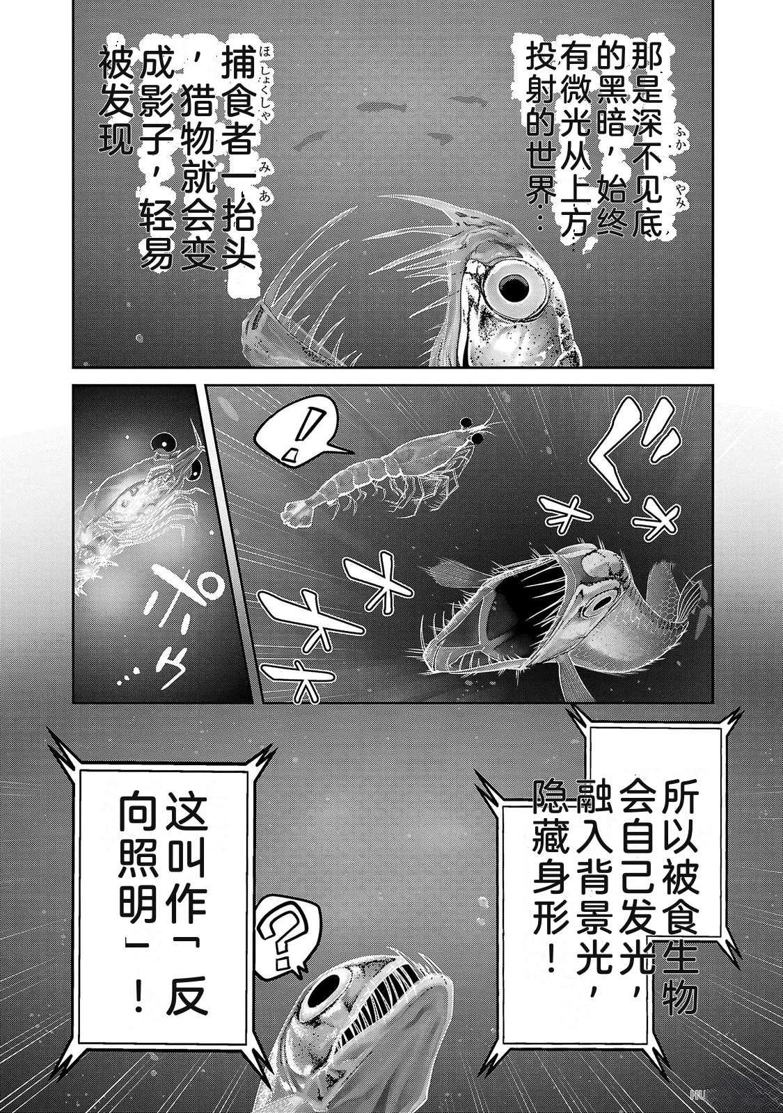 第3卷161