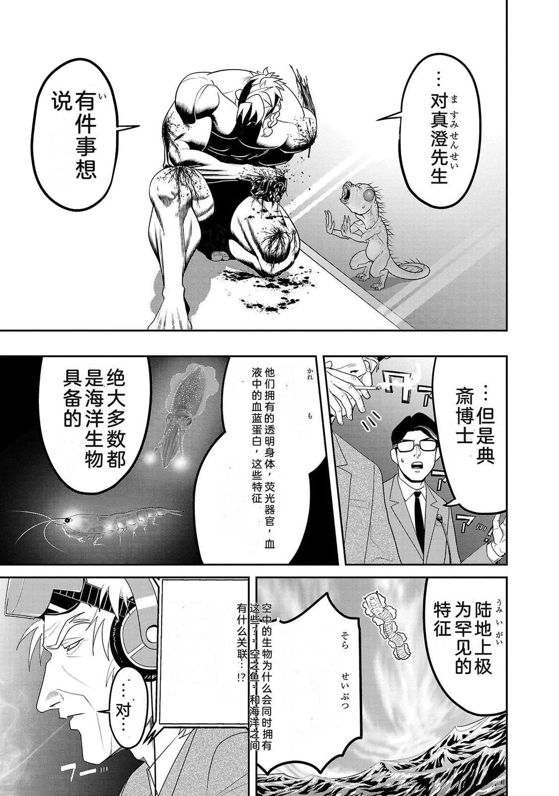 第3卷164