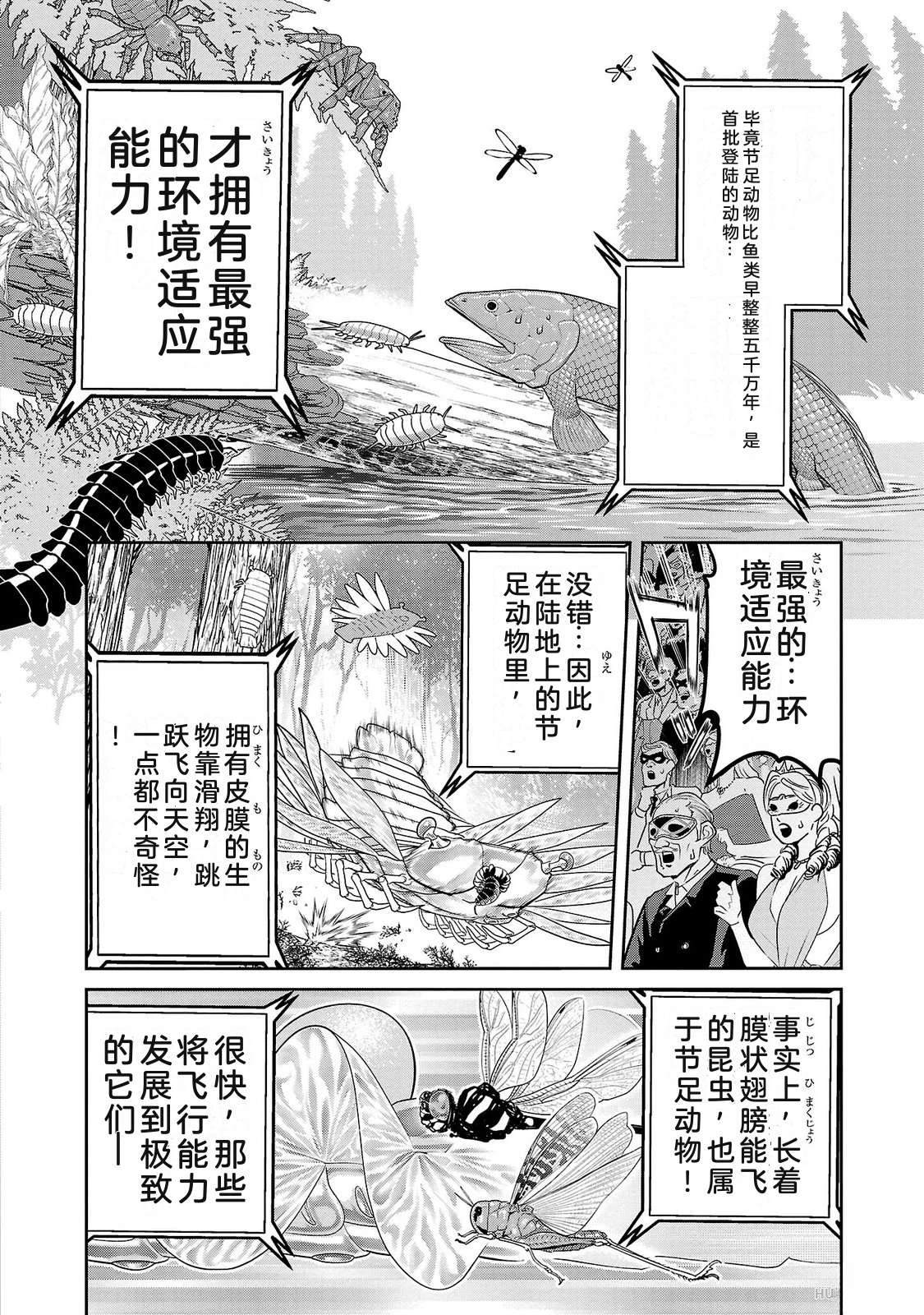 第3卷167