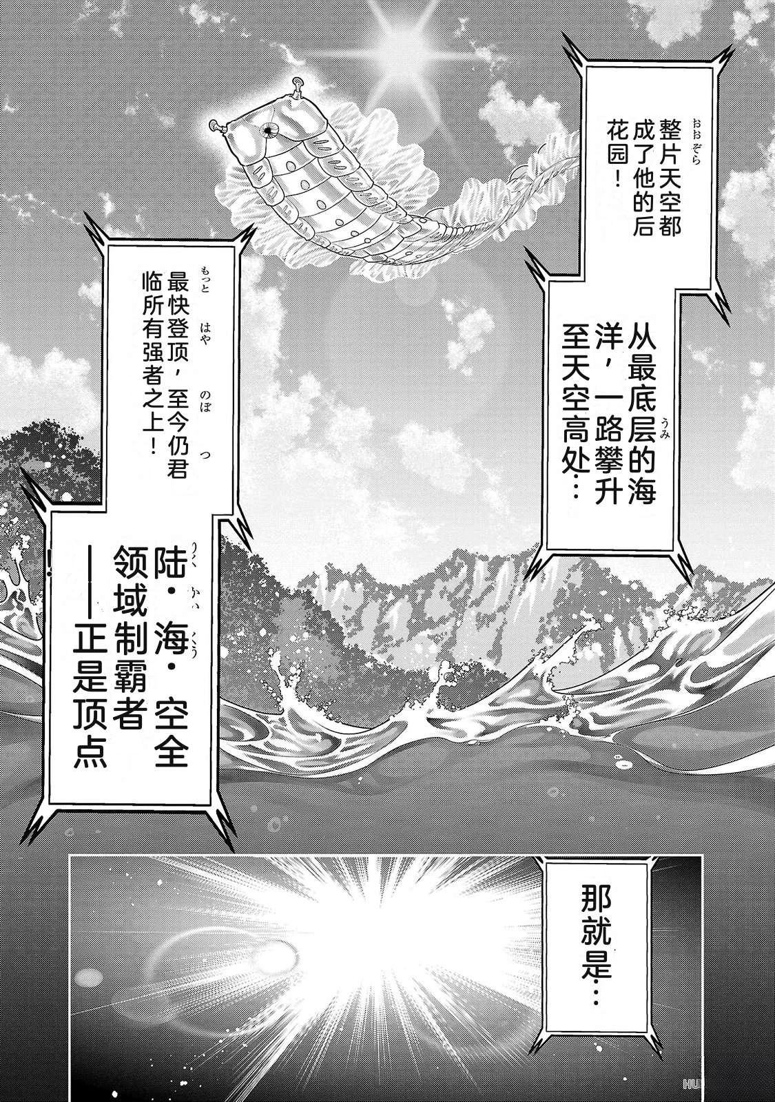 第3卷168
