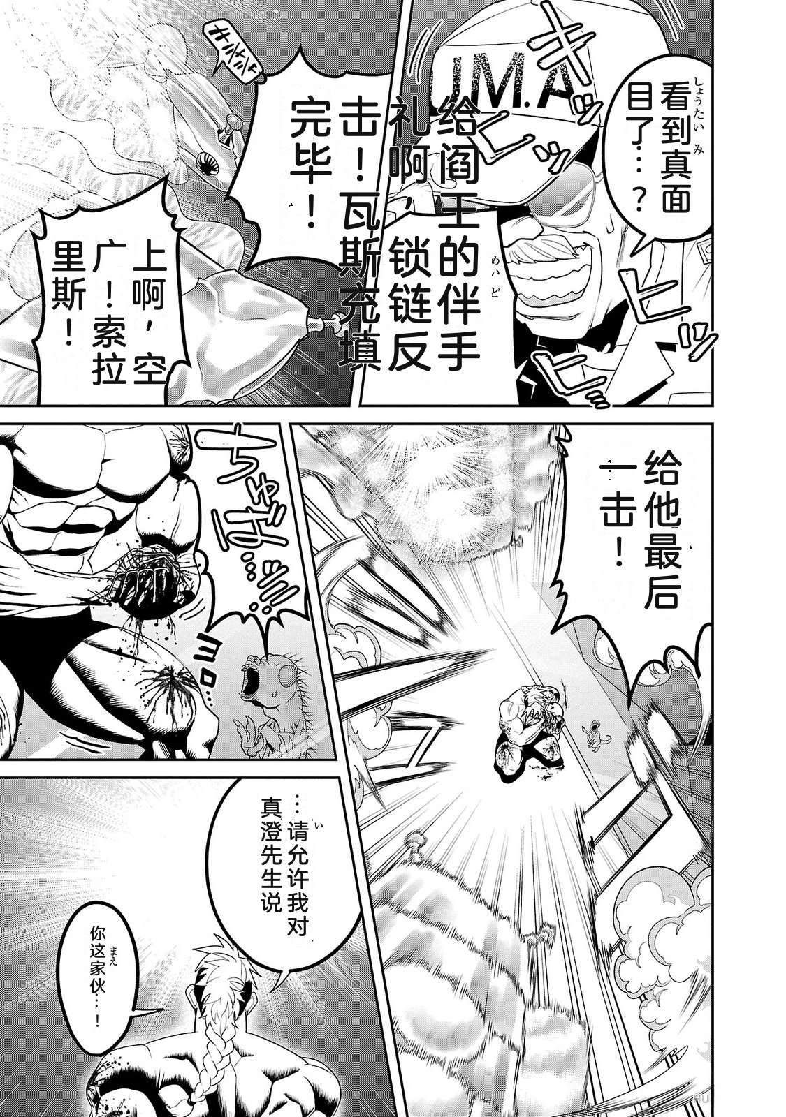 第3卷170