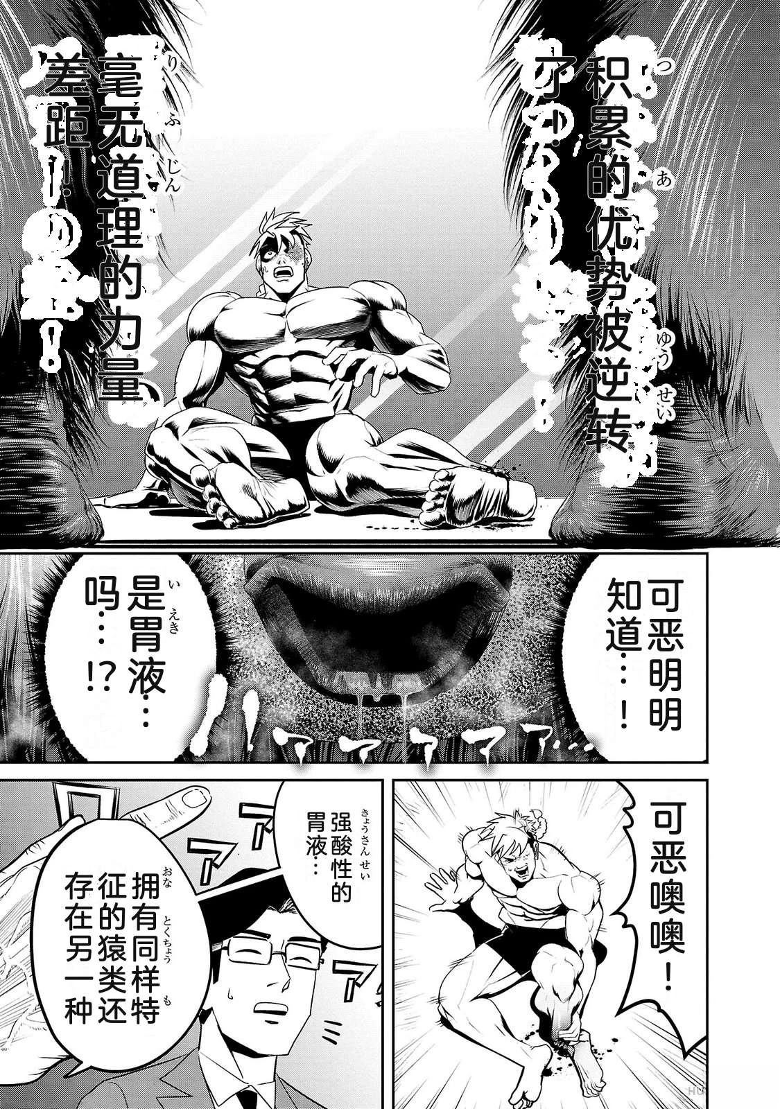 第3卷18