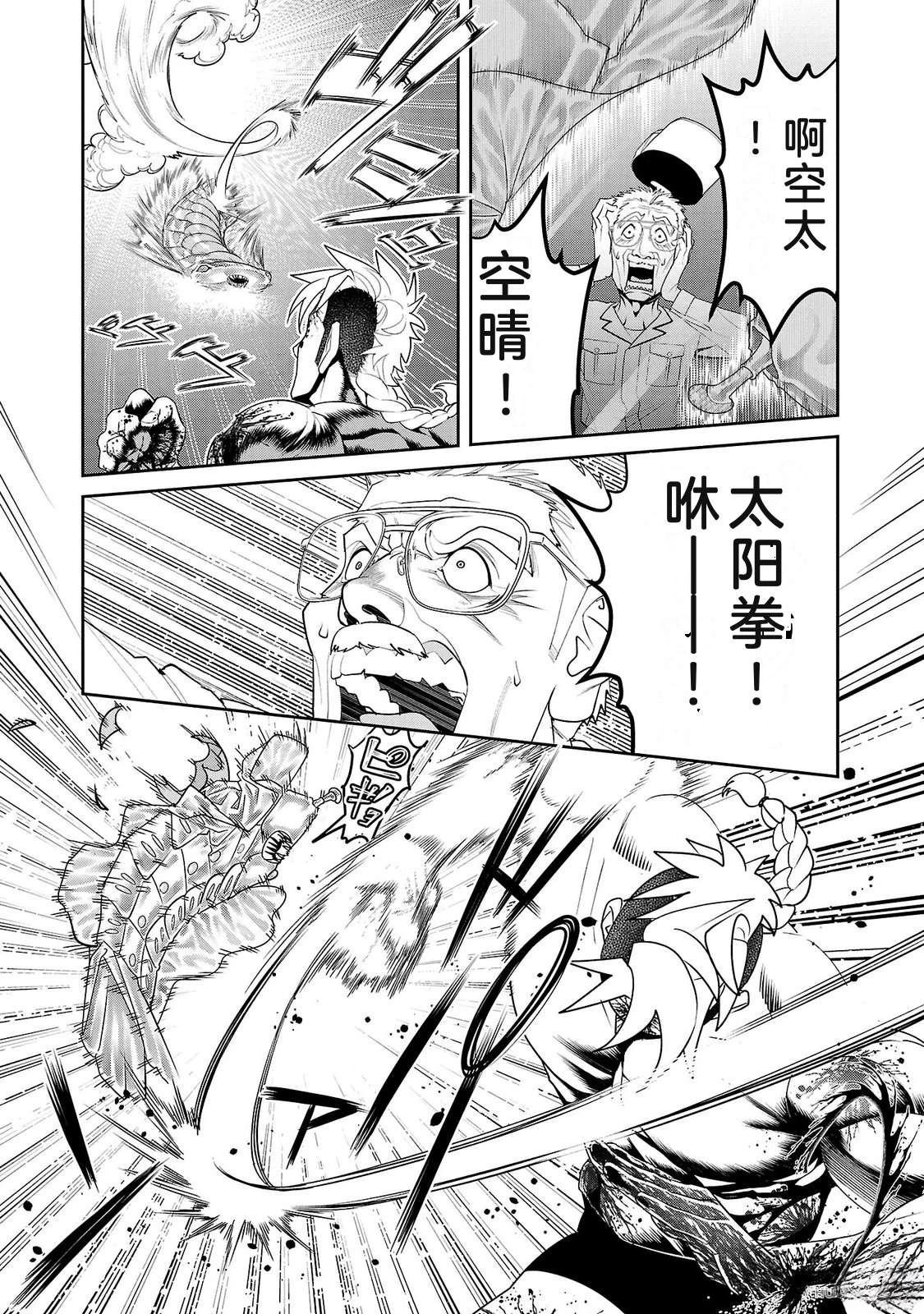 第3卷180