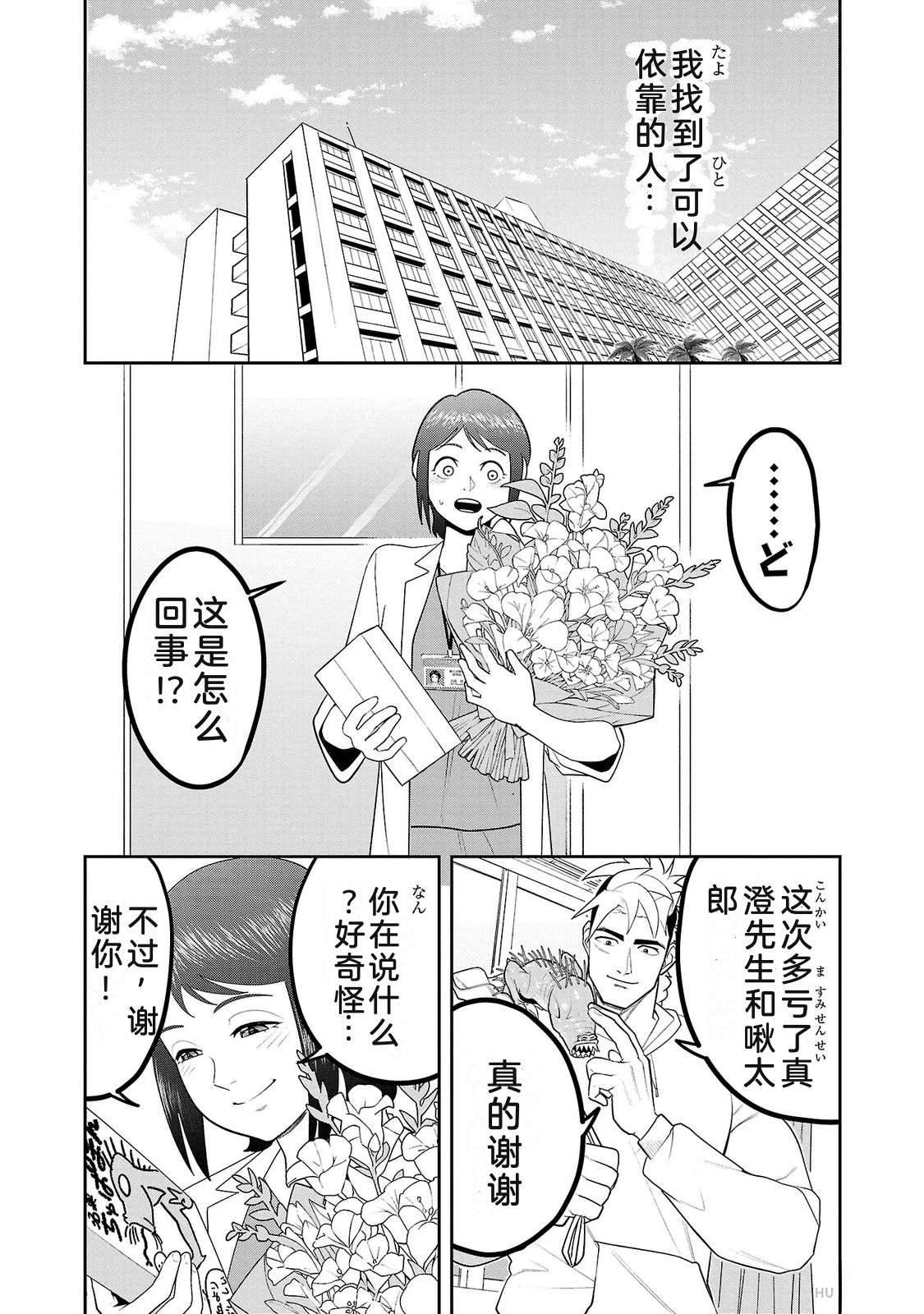 第3卷188