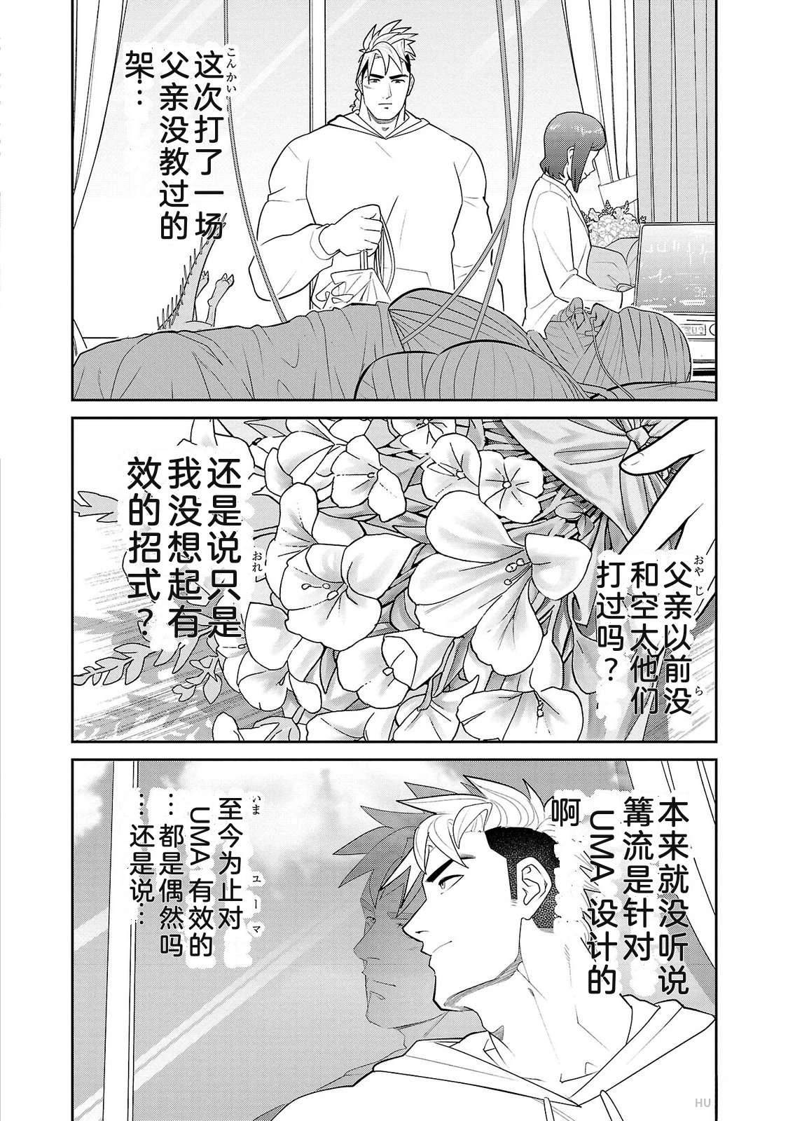 第3卷189