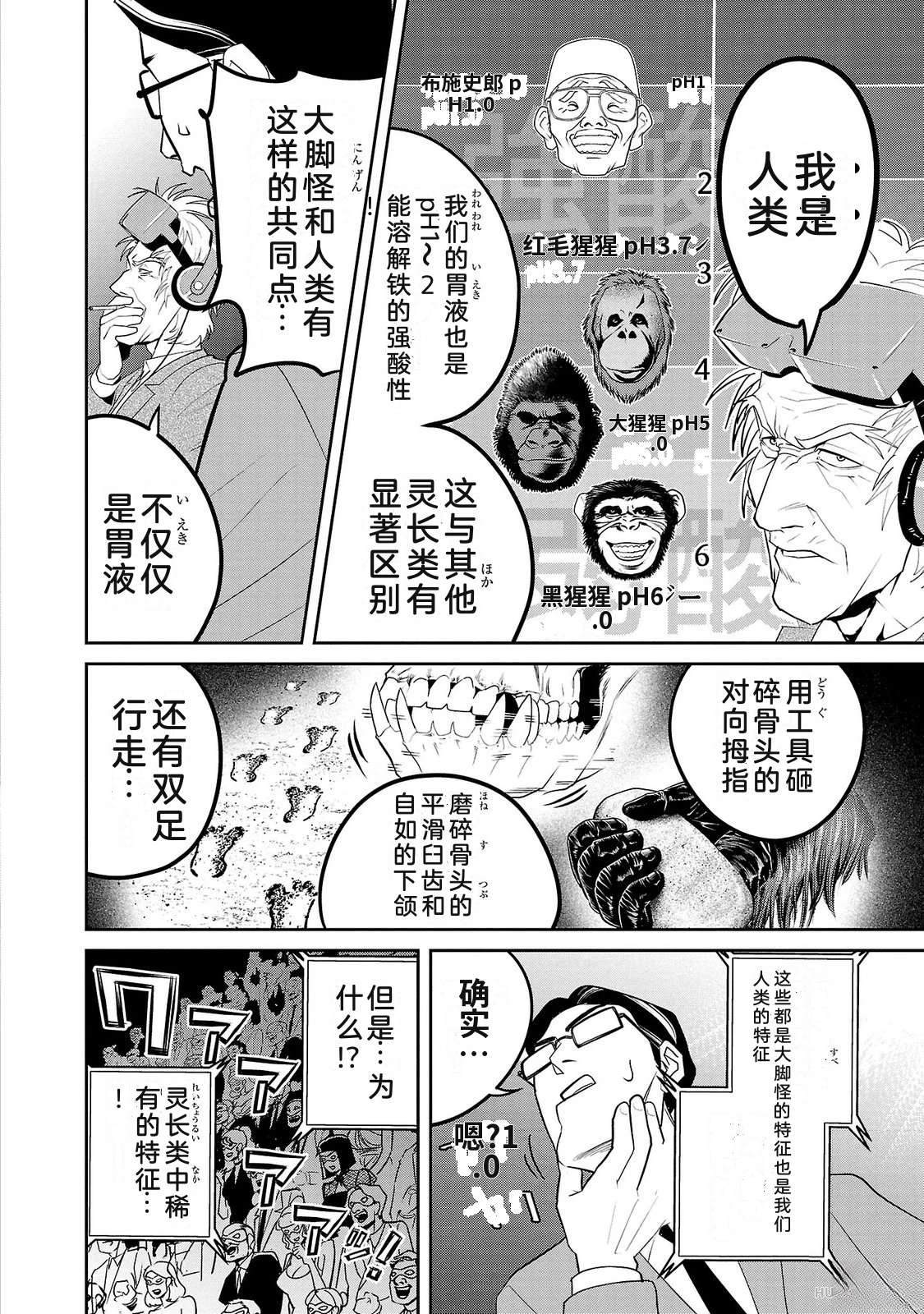 第3卷19
