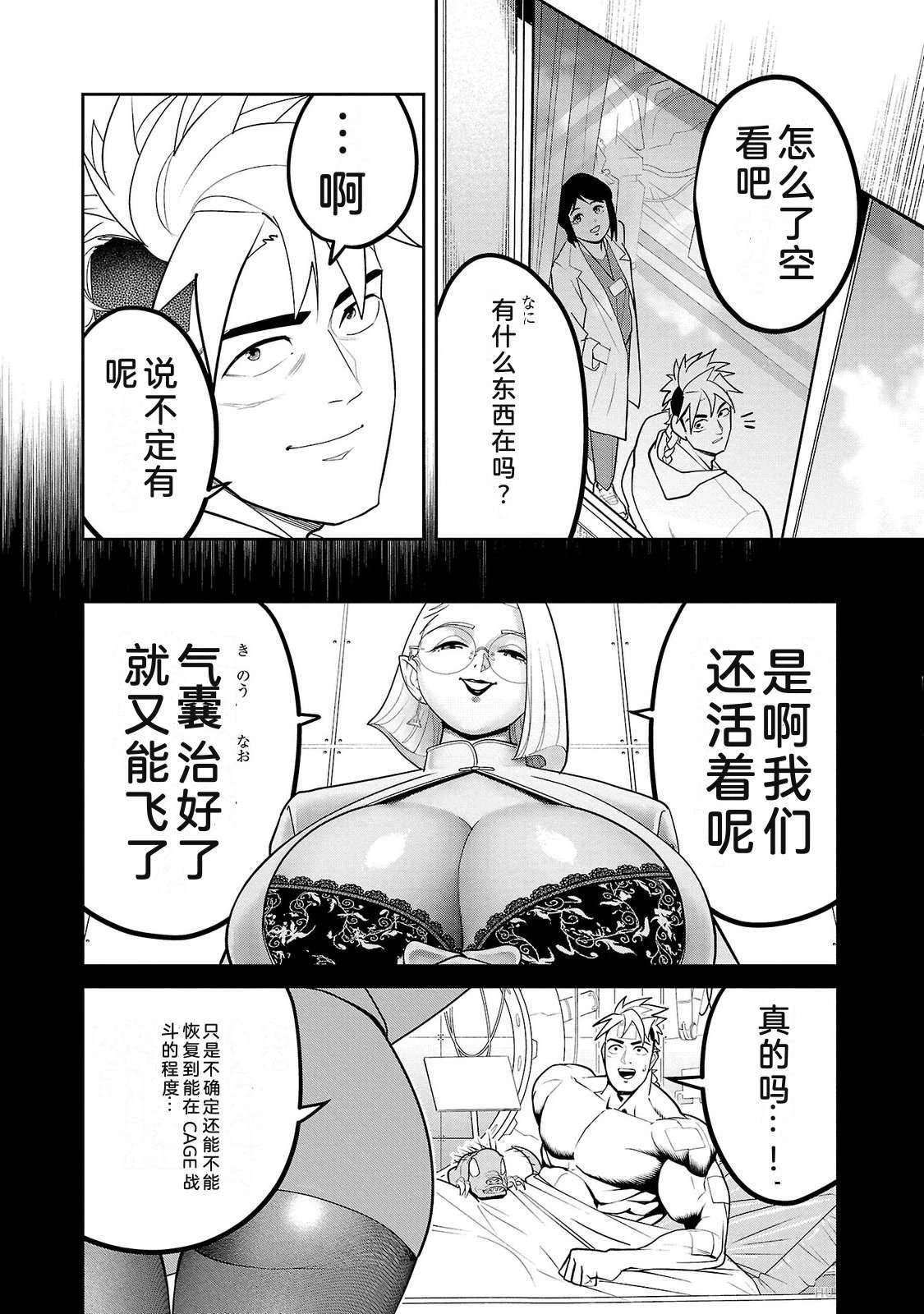 第3卷190