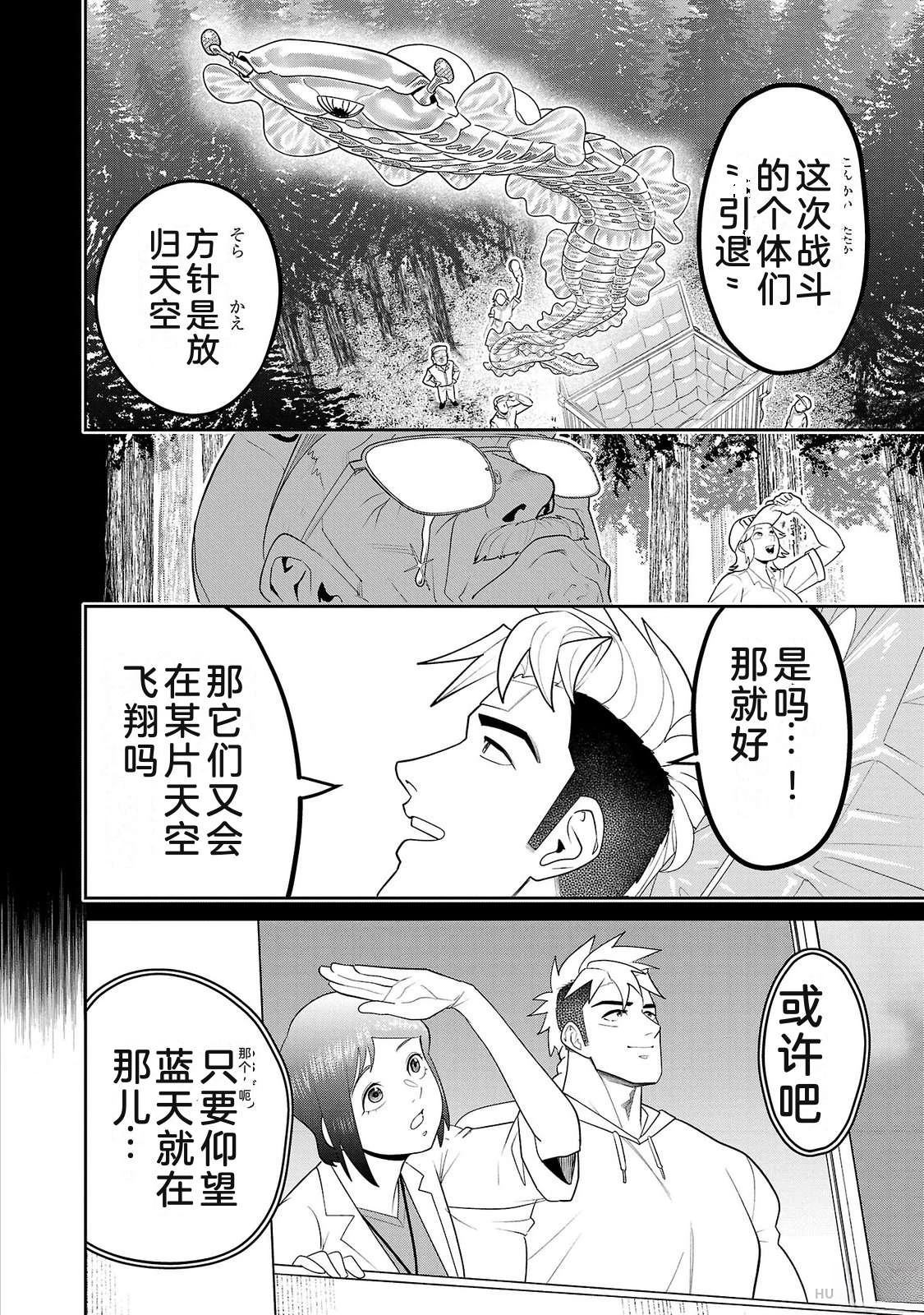 第3卷191