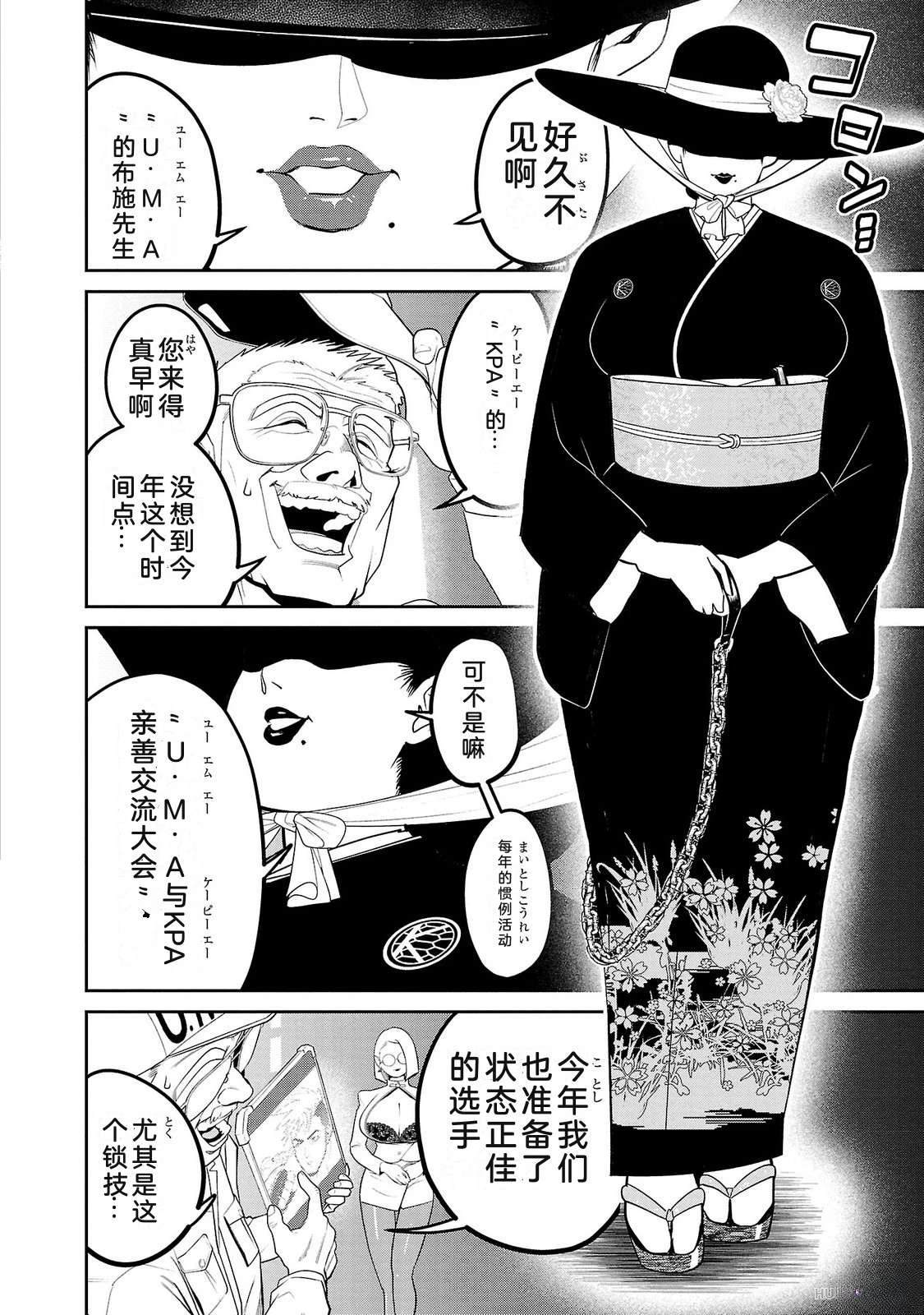 第3卷193