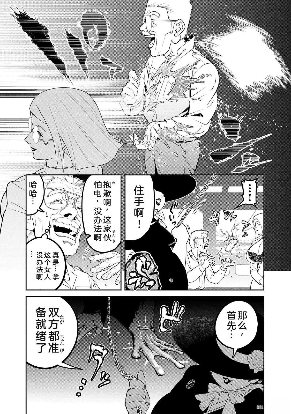 第3卷194