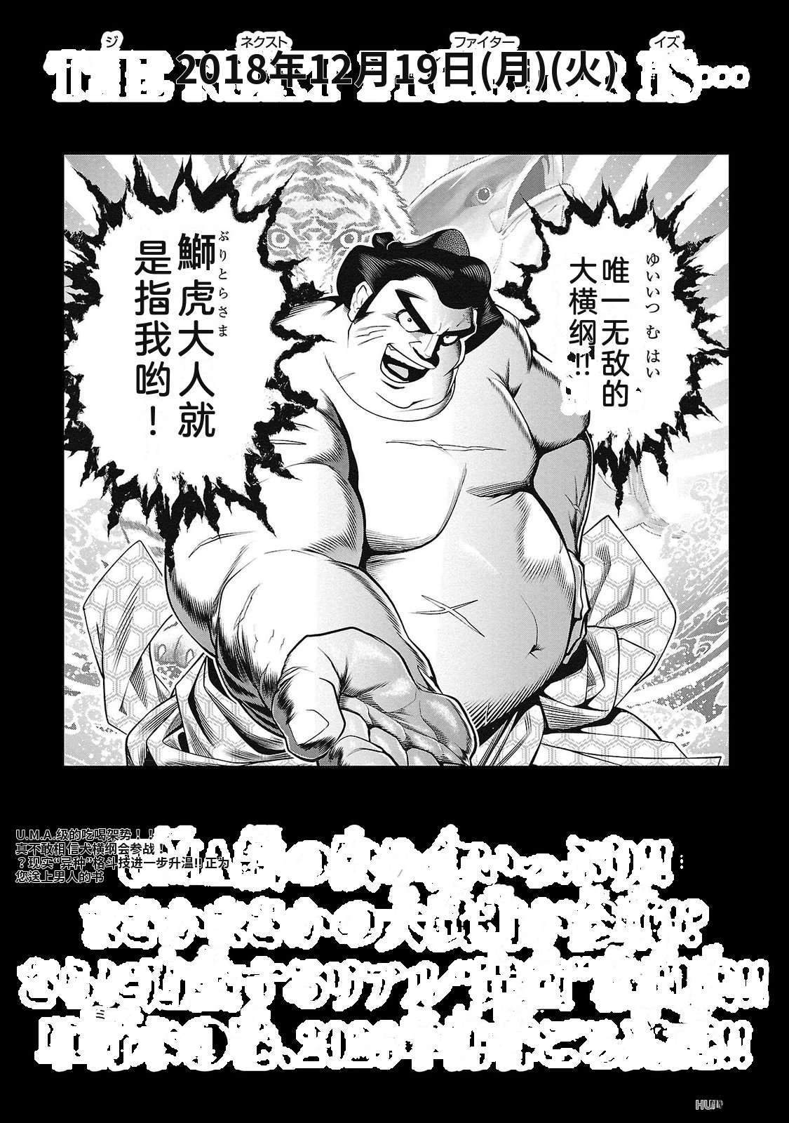 第3卷196