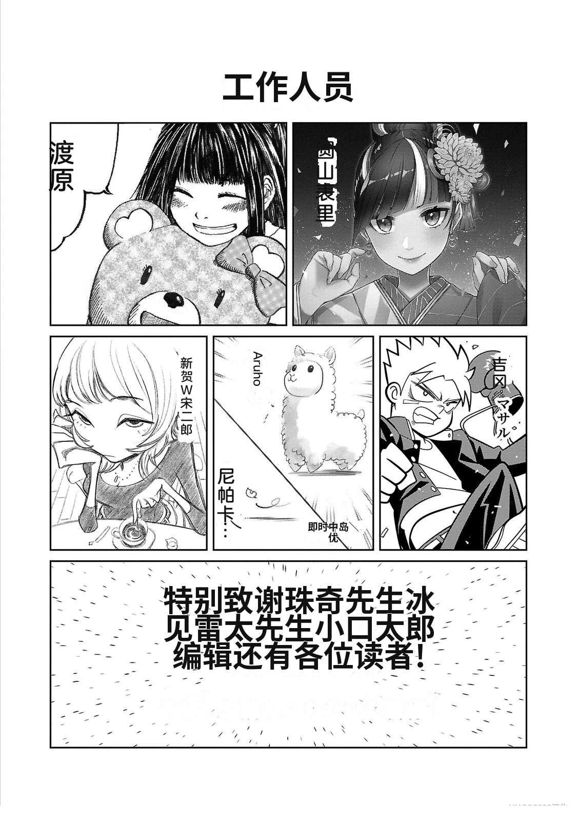 第3卷197