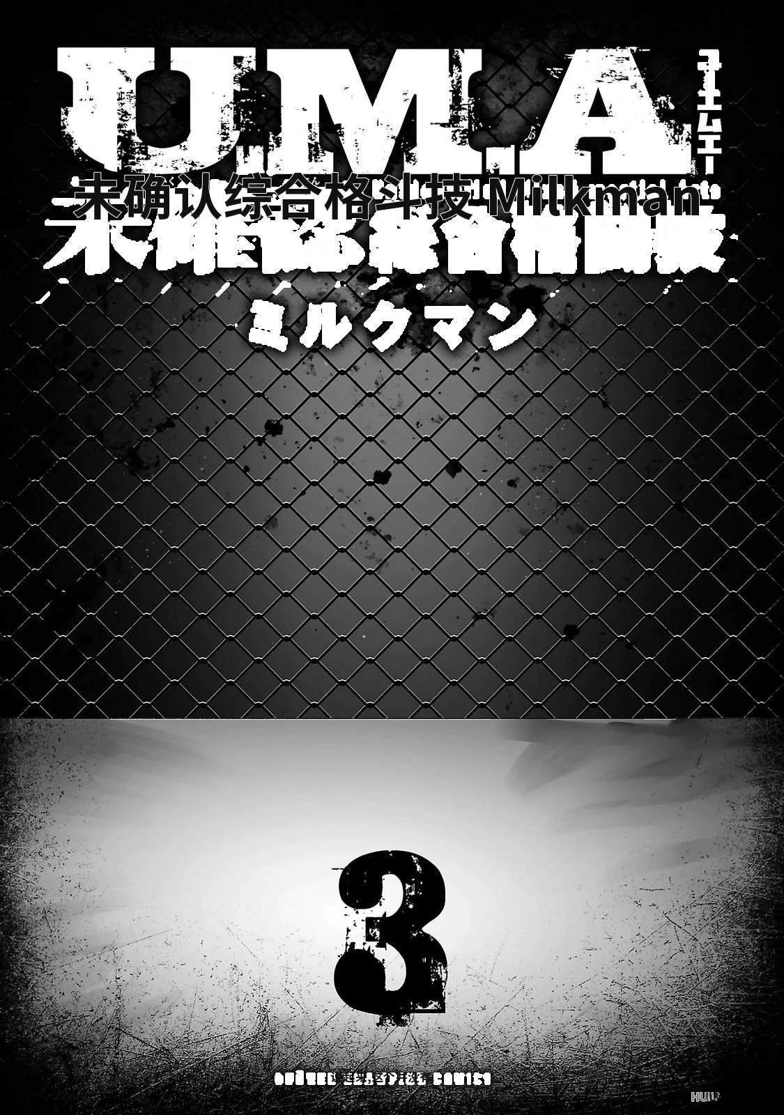 第3卷2