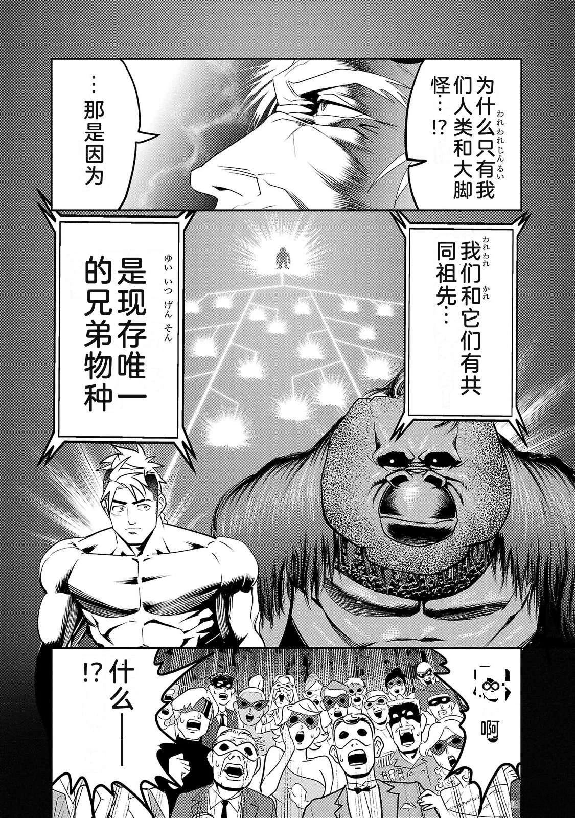 第3卷20