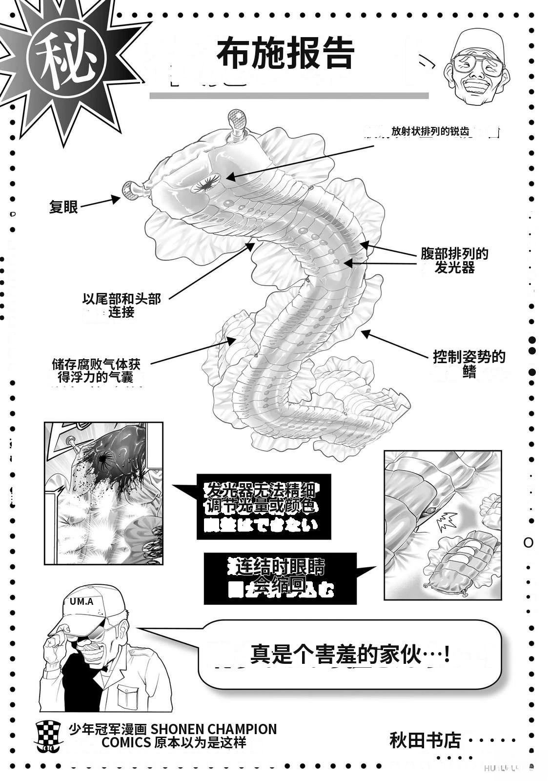 第3卷202