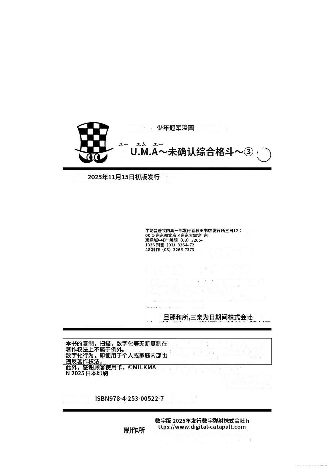 第3卷203