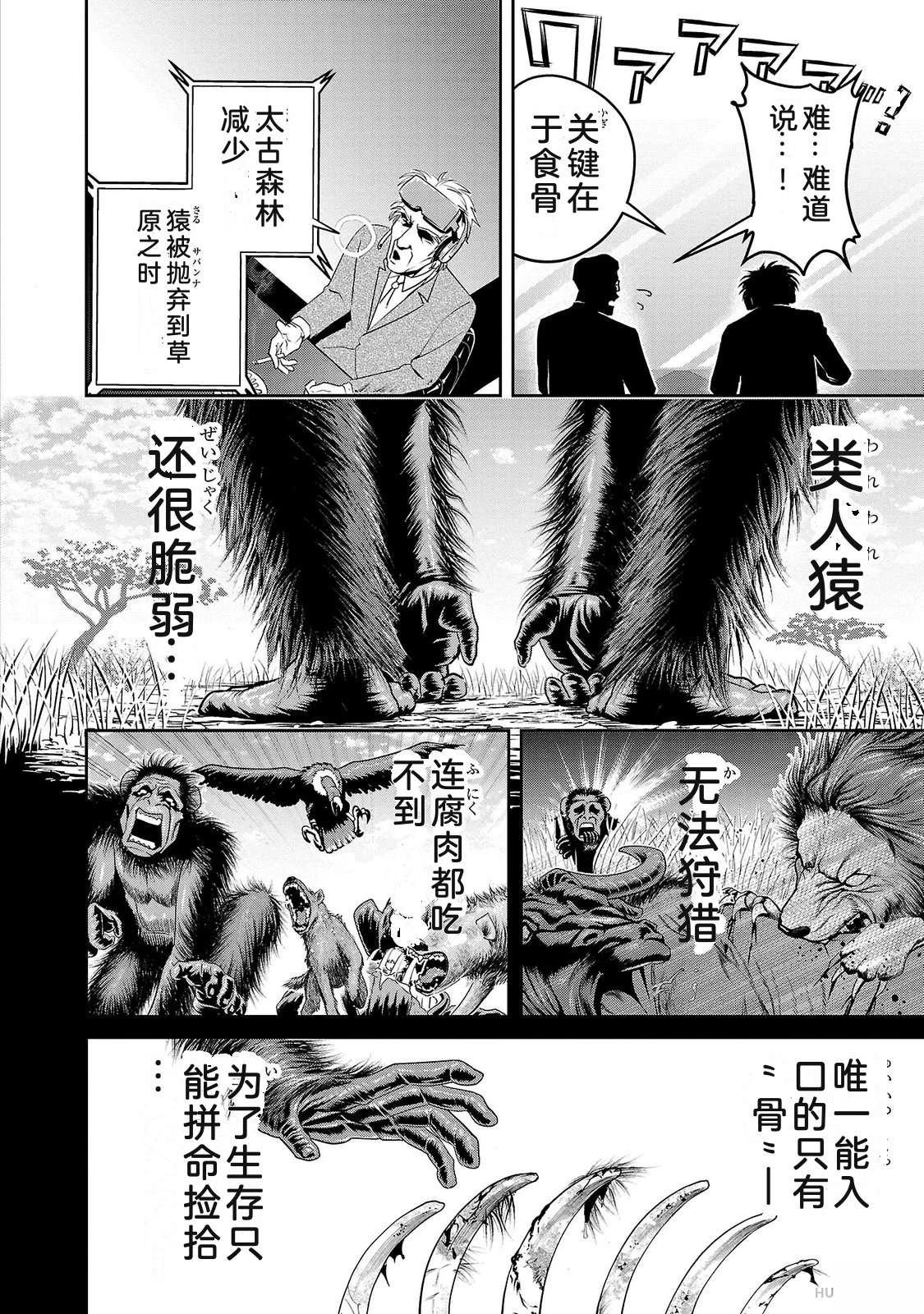 第3卷21