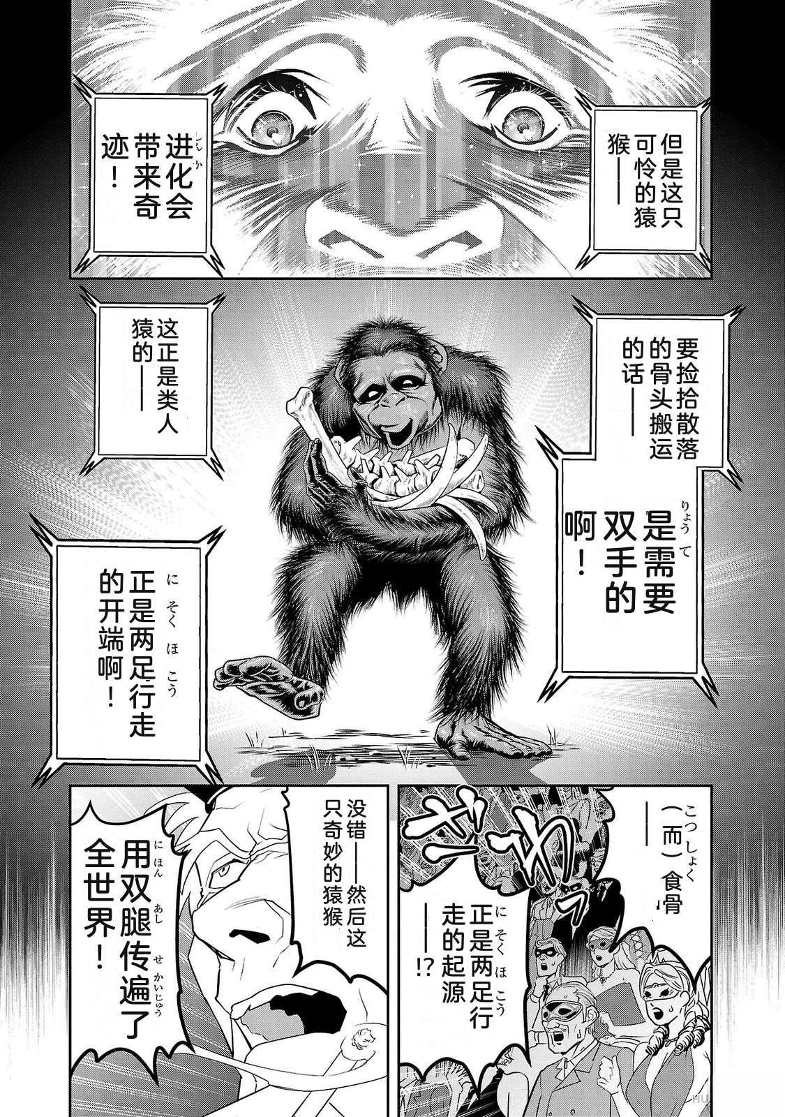 第3卷22