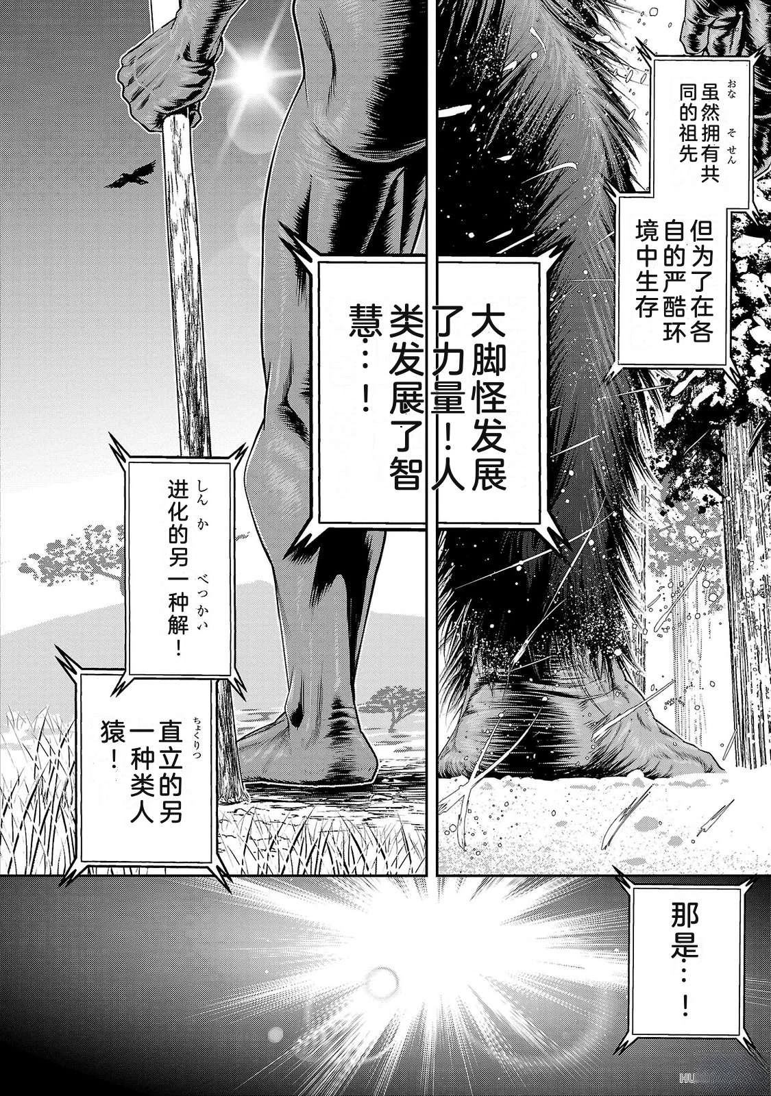 第3卷23
