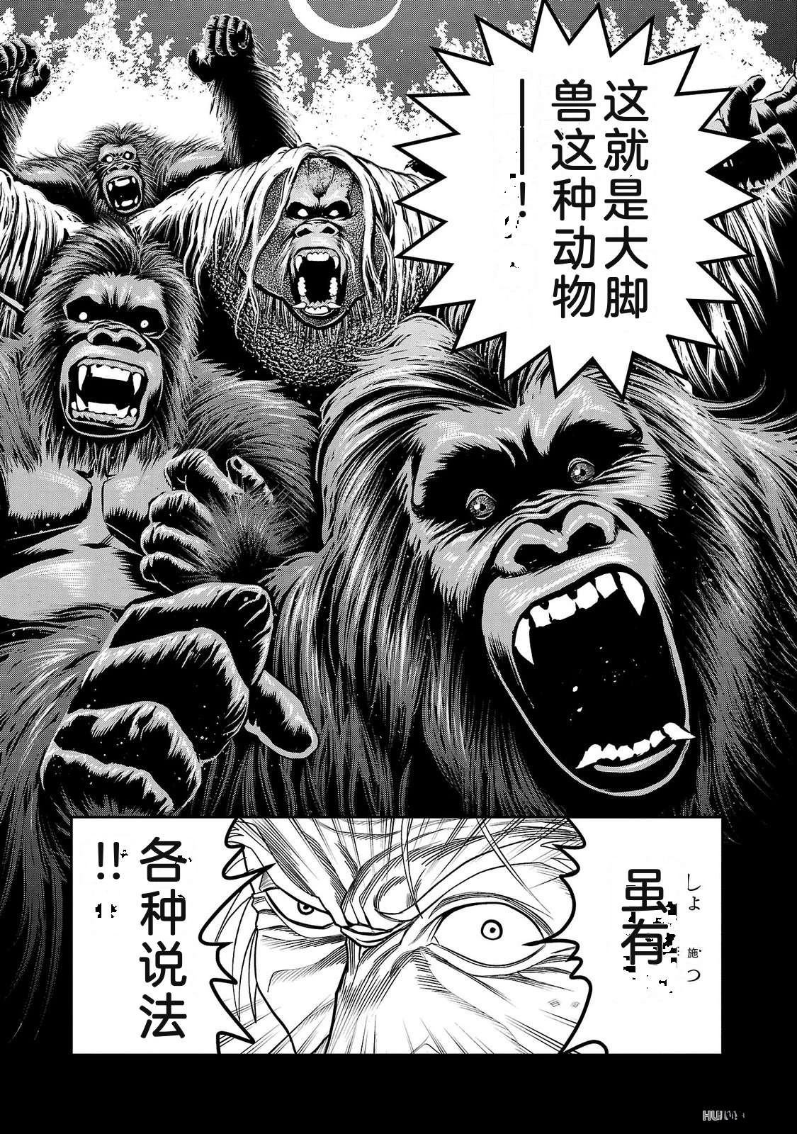 第3卷24