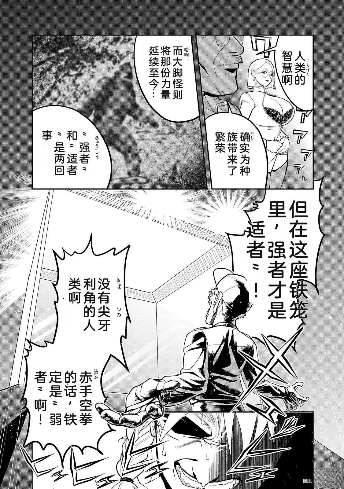 第3卷25