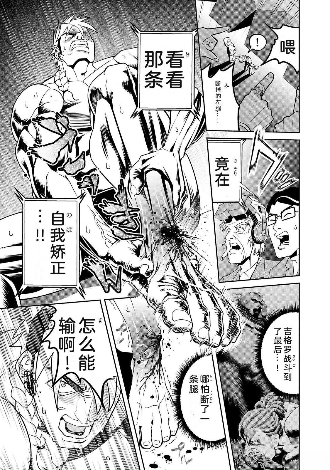 第3卷26
