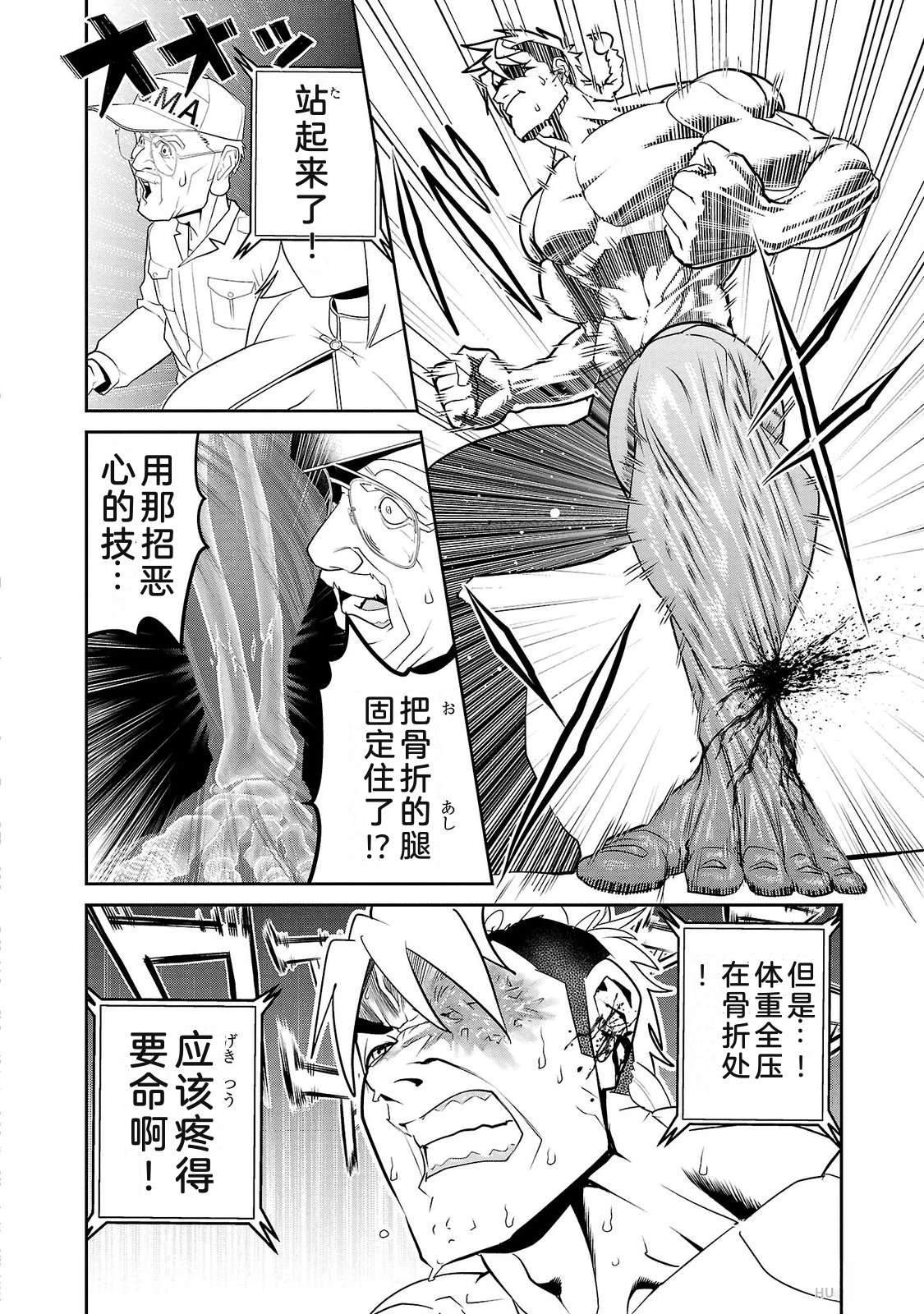 第3卷27