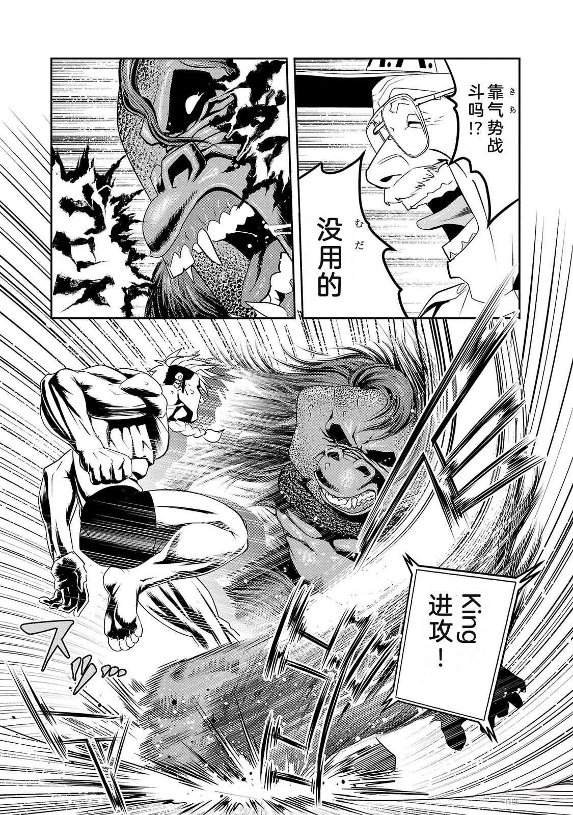 第3卷28