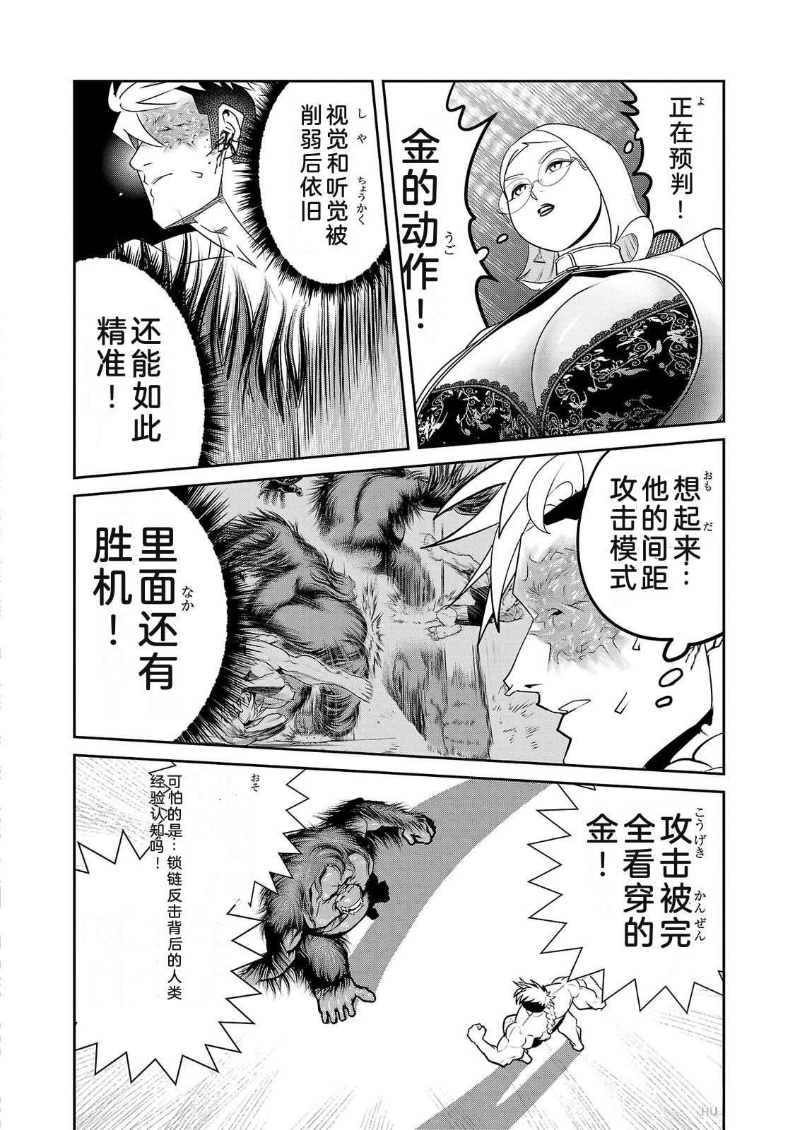 第3卷31
