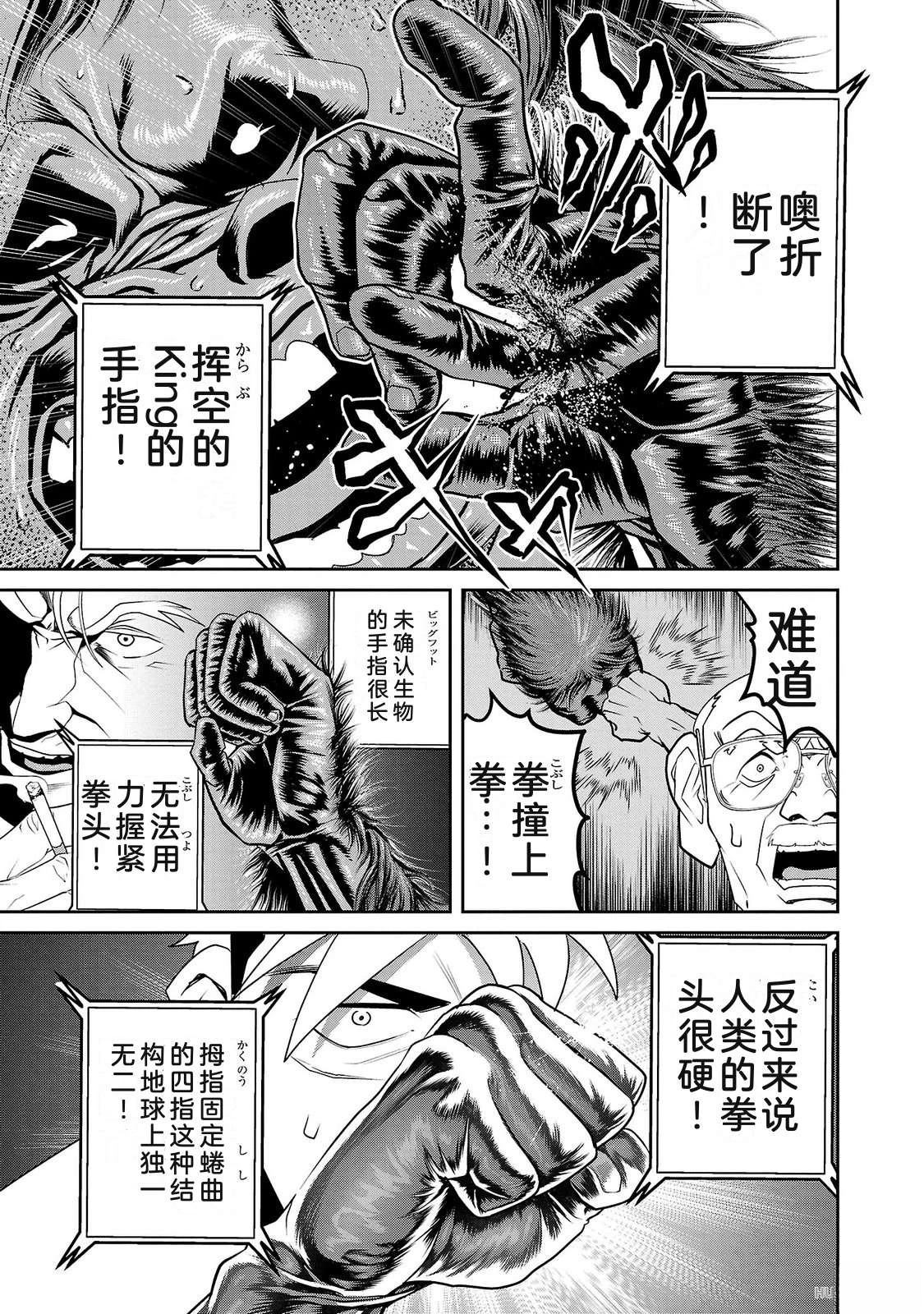 第3卷34