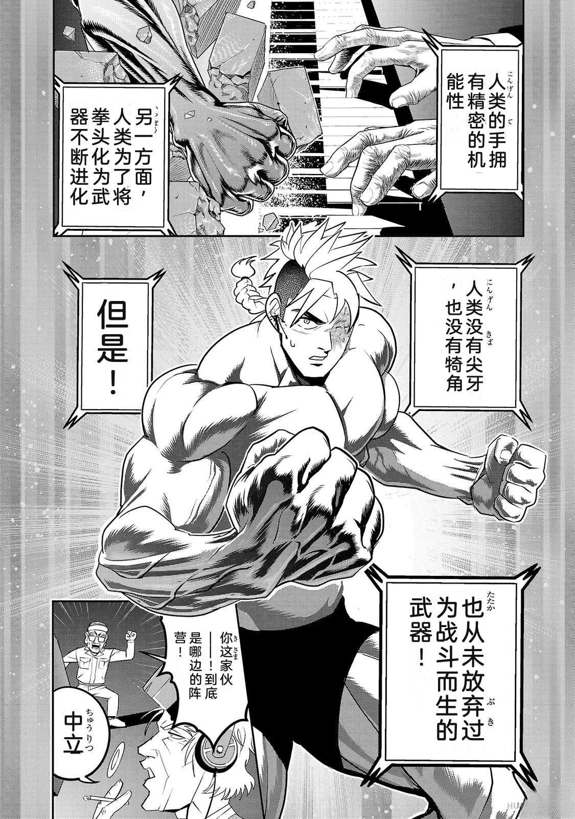 第3卷35