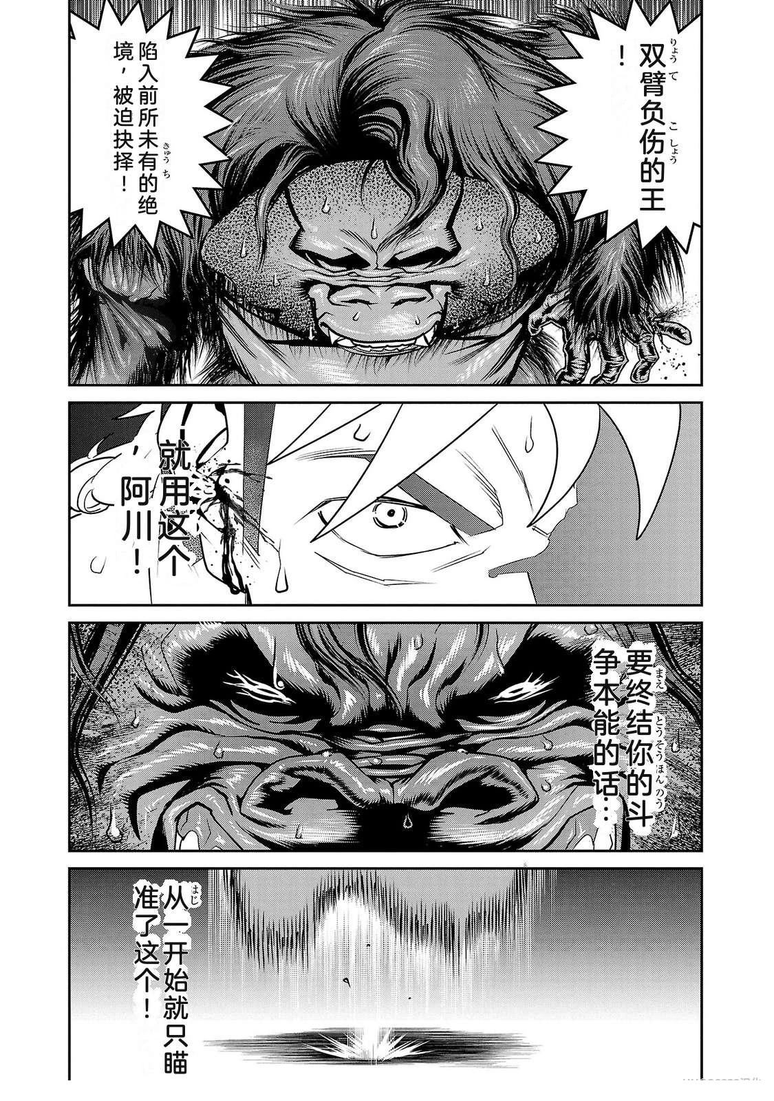 第3卷36