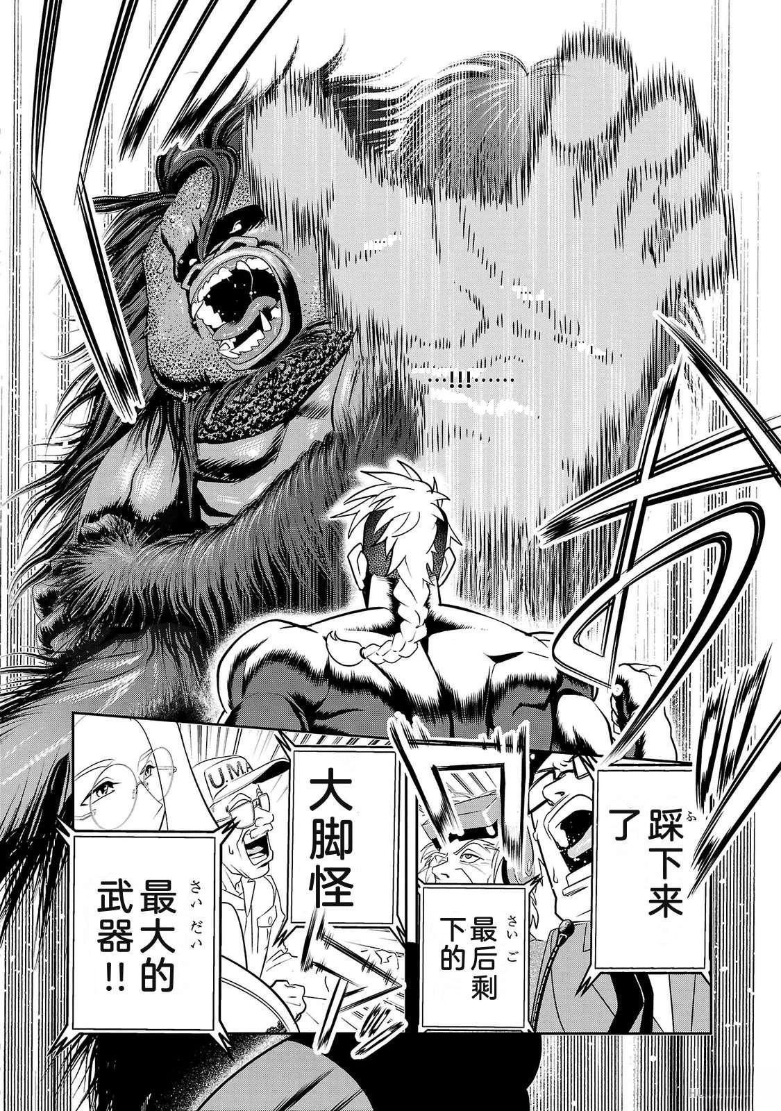 第3卷37