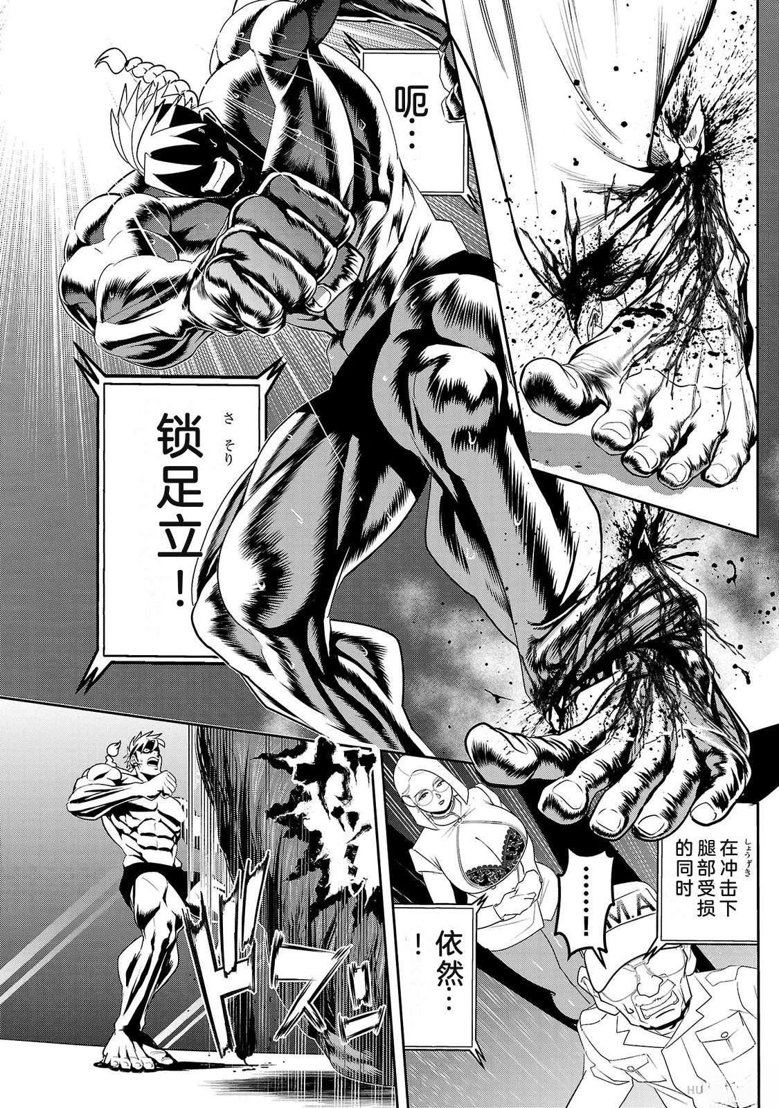 第3卷41