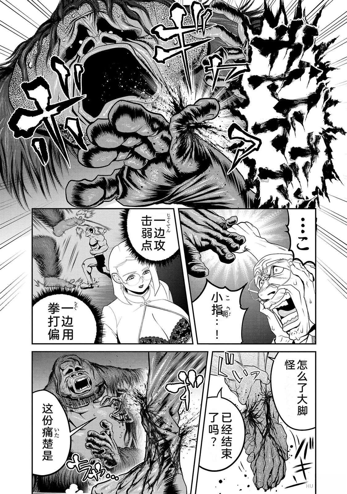 第3卷42
