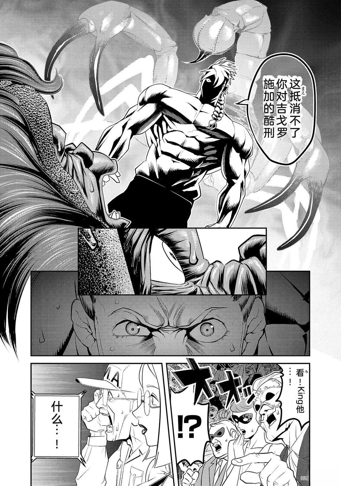 第3卷43