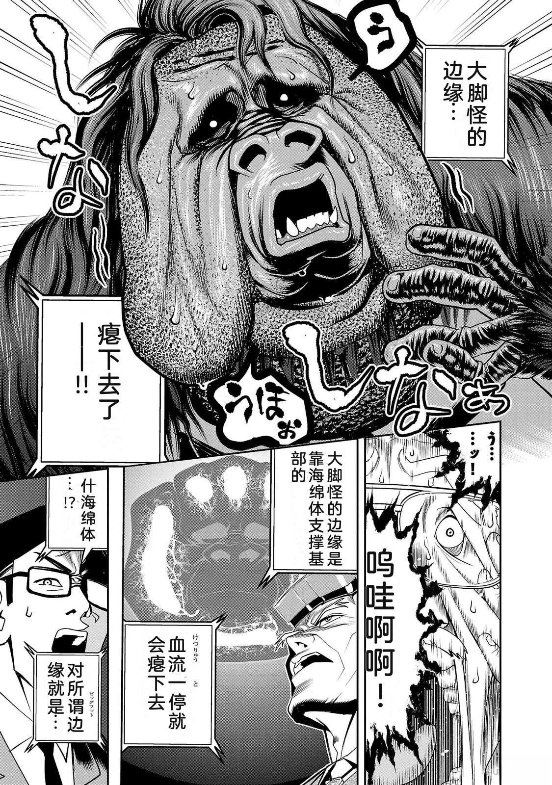第3卷44