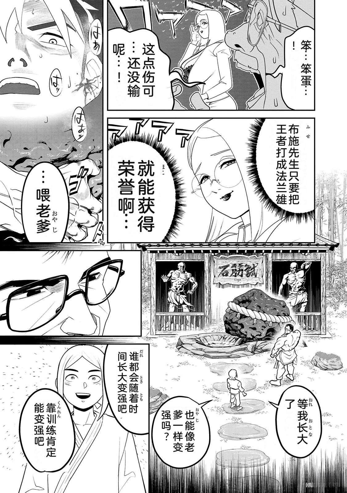 第3卷46