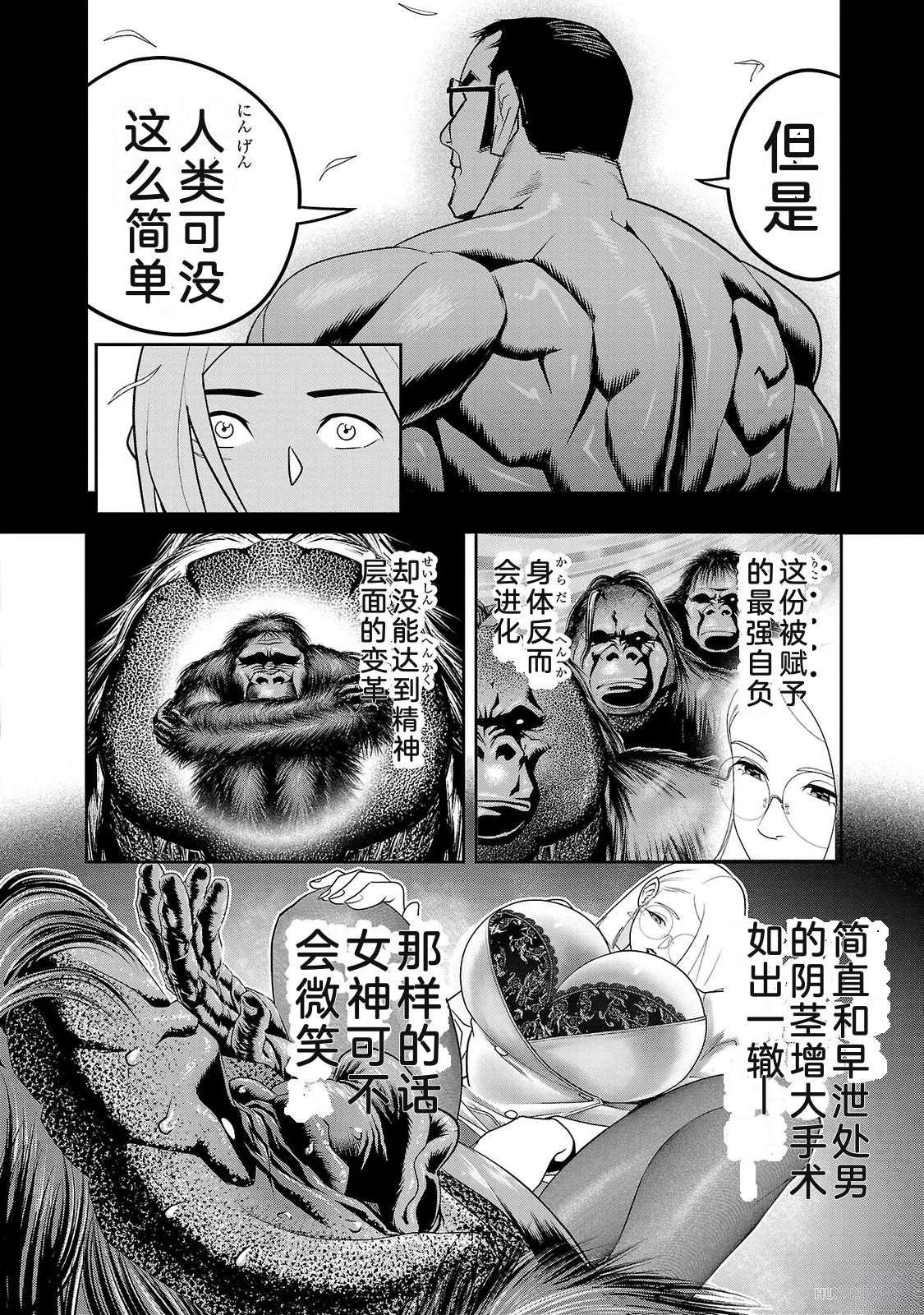第3卷47