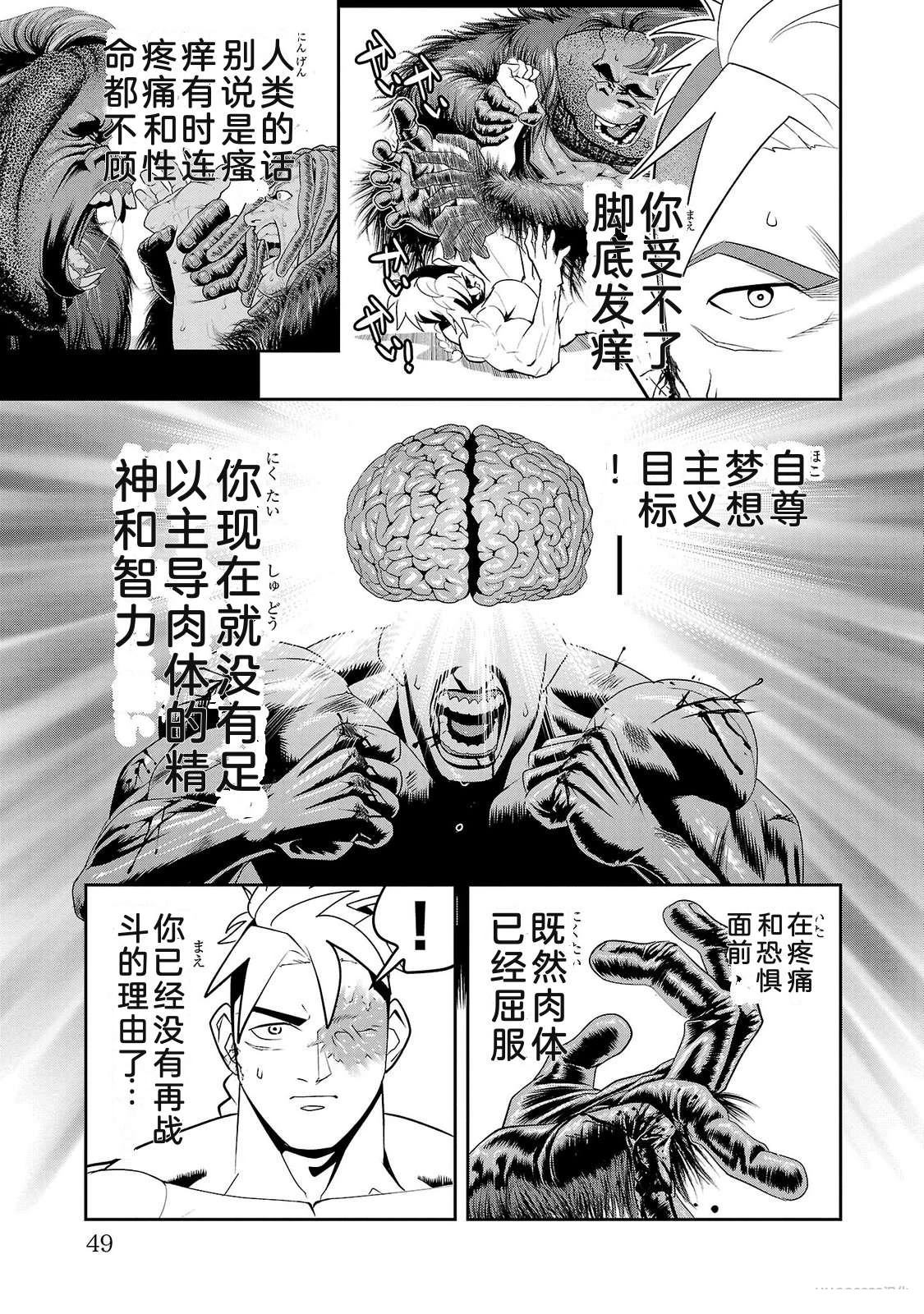 第3卷48