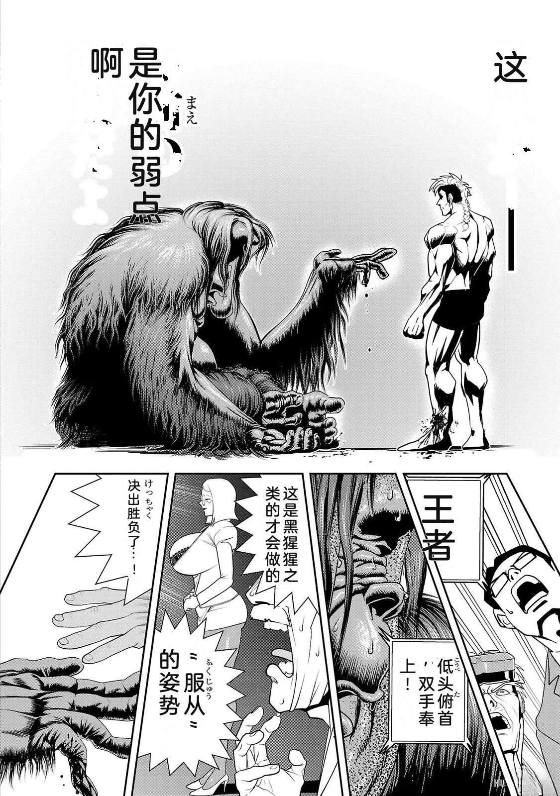 第3卷49