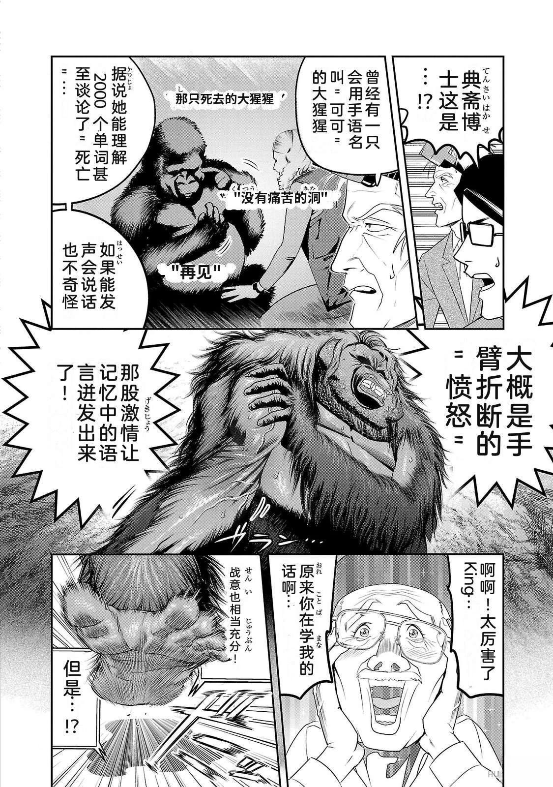 第3卷5