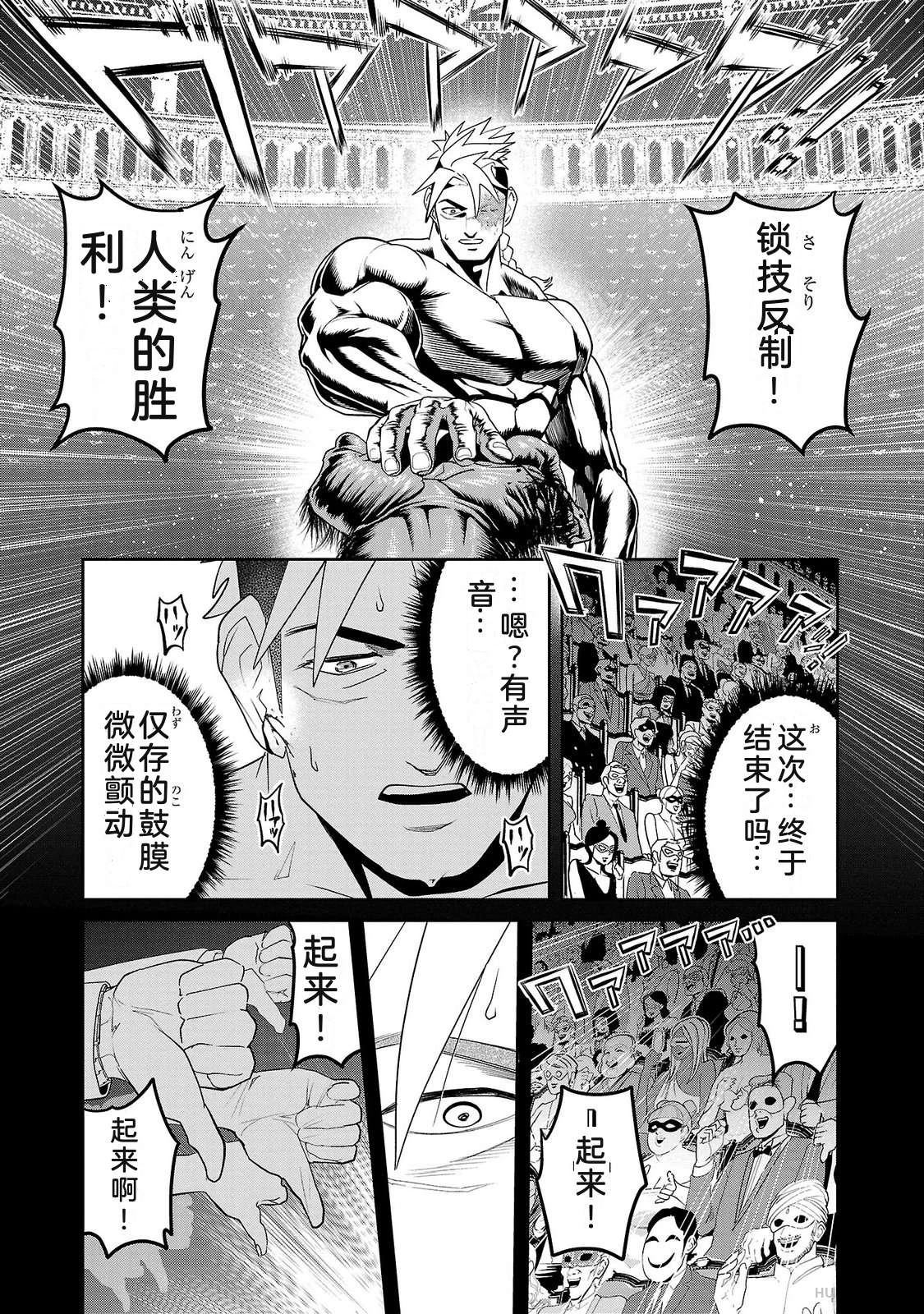 第3卷50
