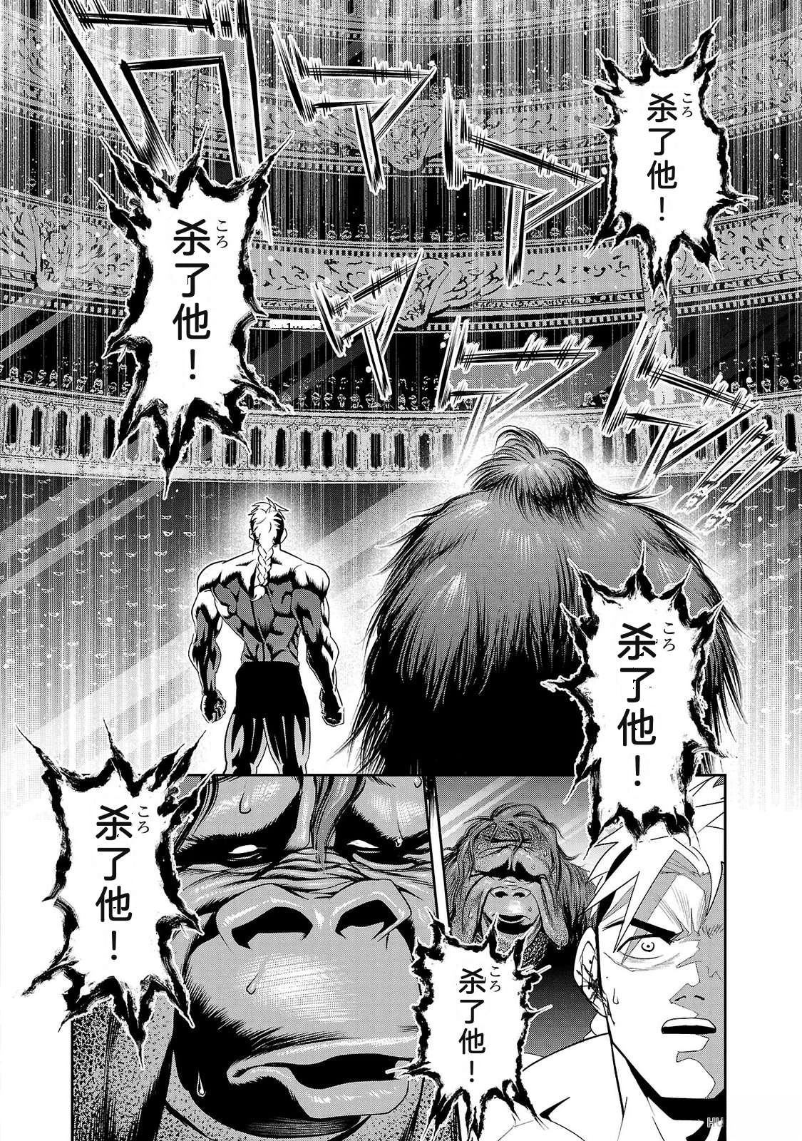 第3卷51