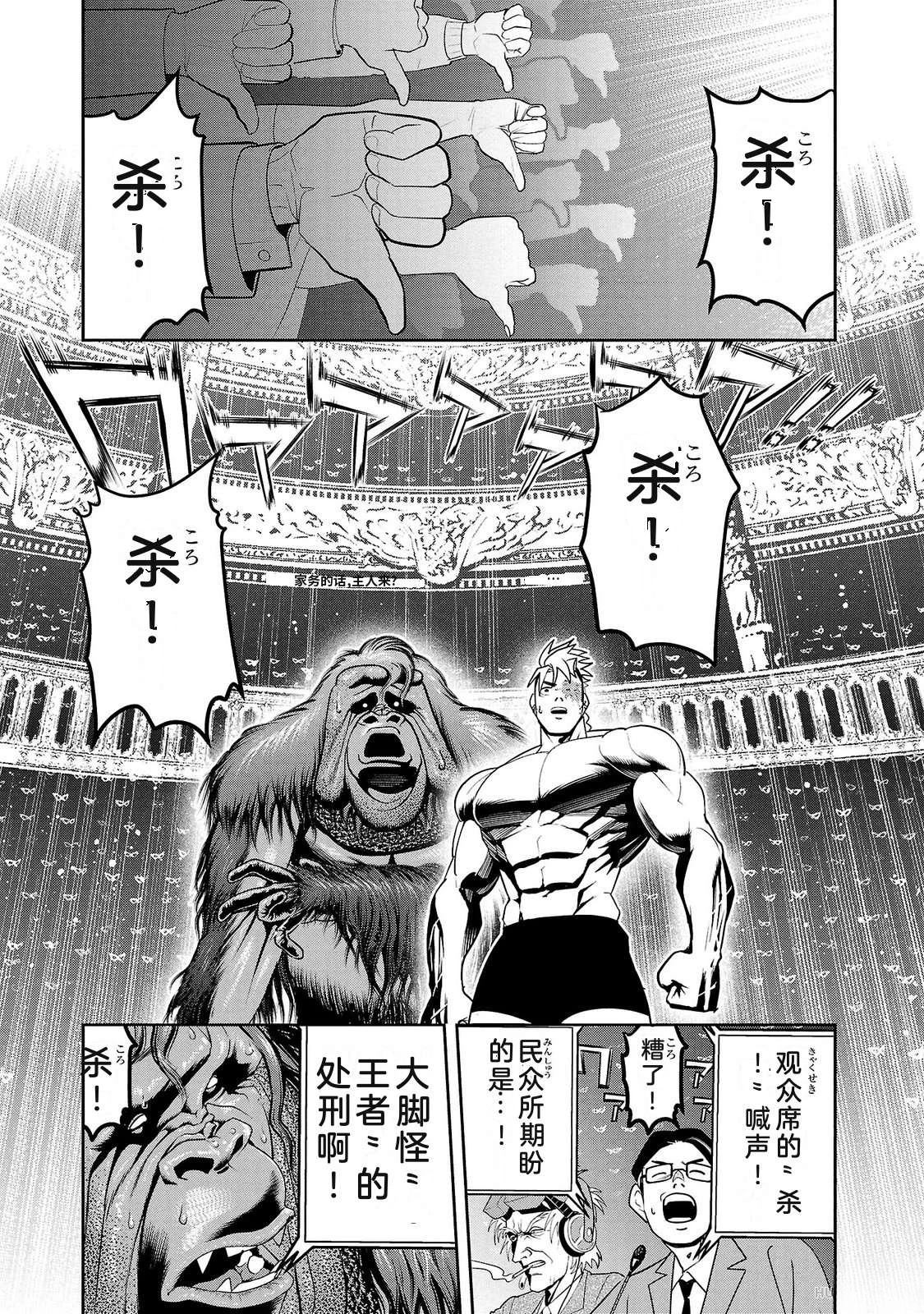 第3卷54