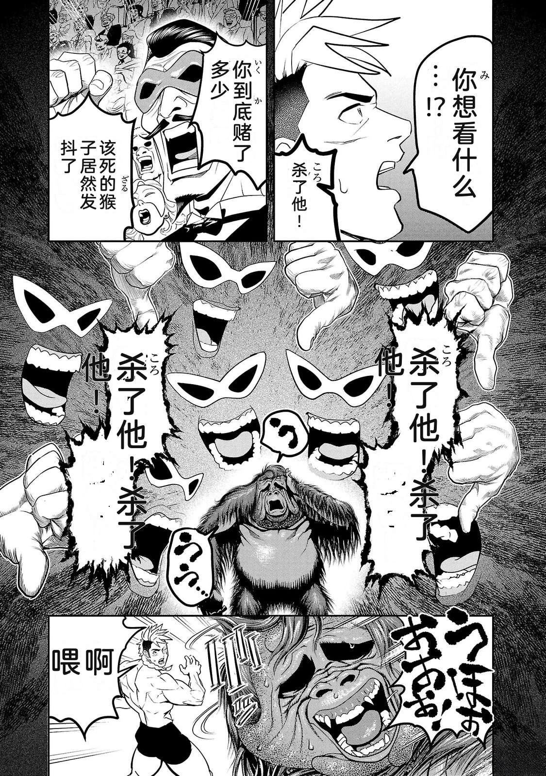 第3卷56