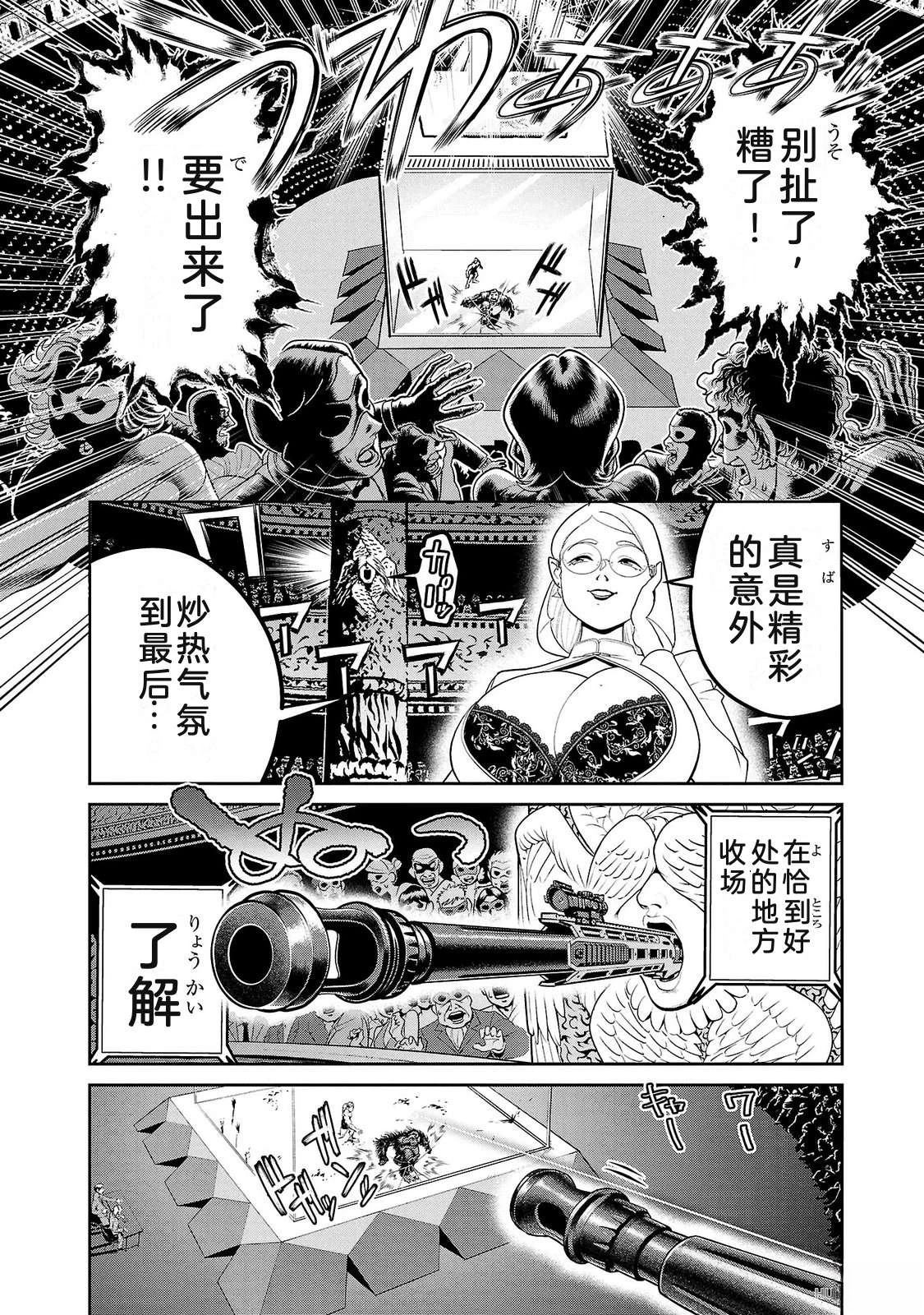 第3卷59