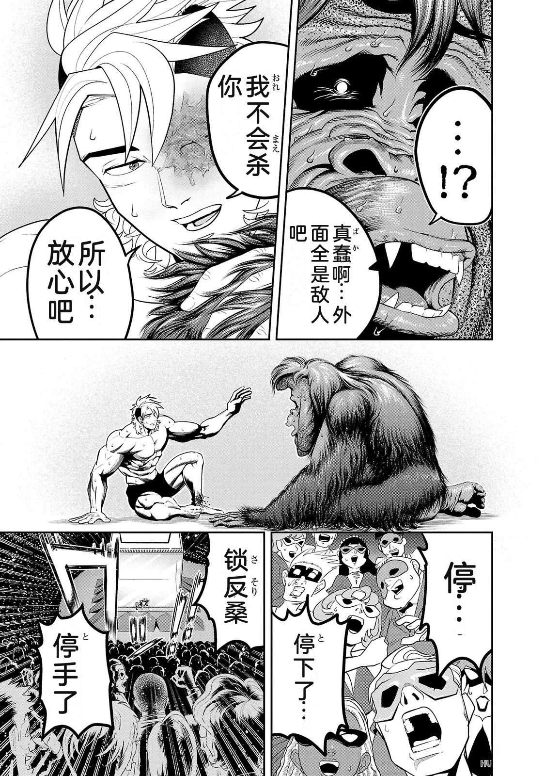第3卷64