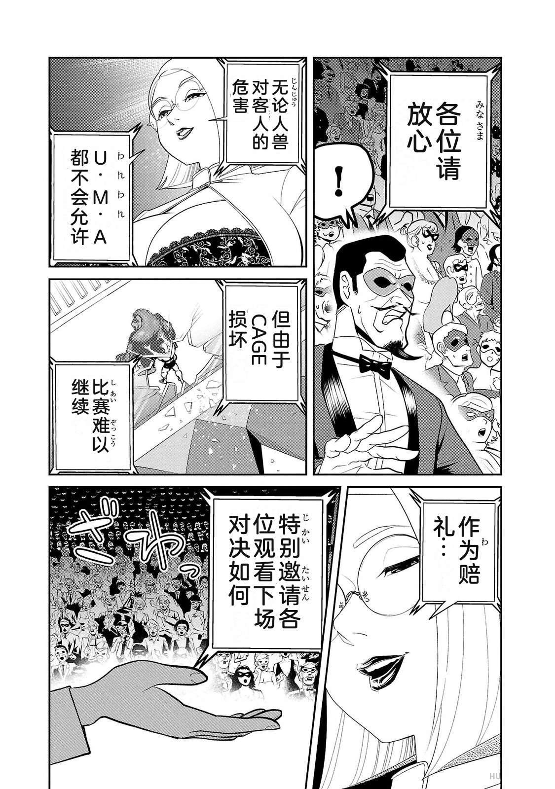 第3卷66