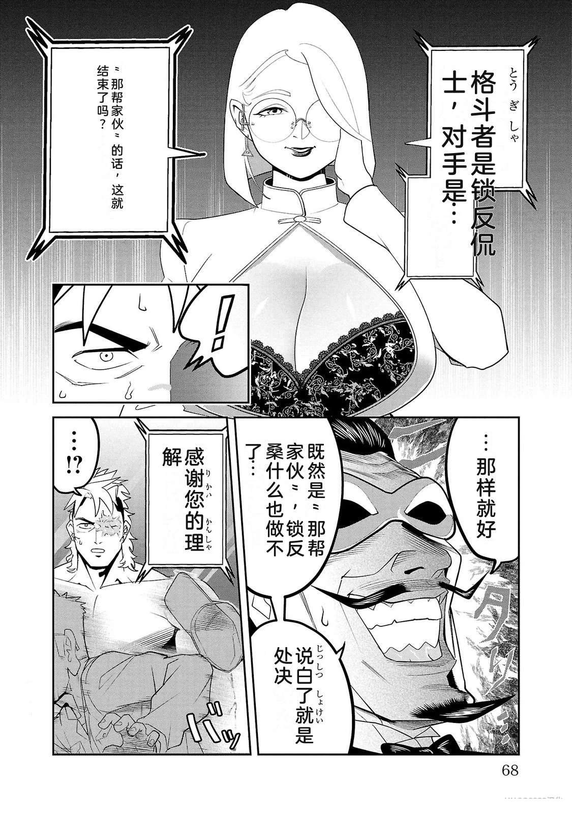 第3卷67